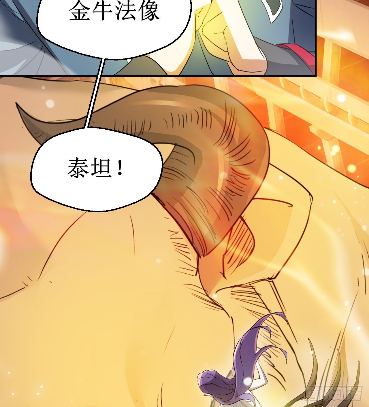 废土时代：我带全家去修仙 - 猫女vs蜘蛛女(2/2) - 1