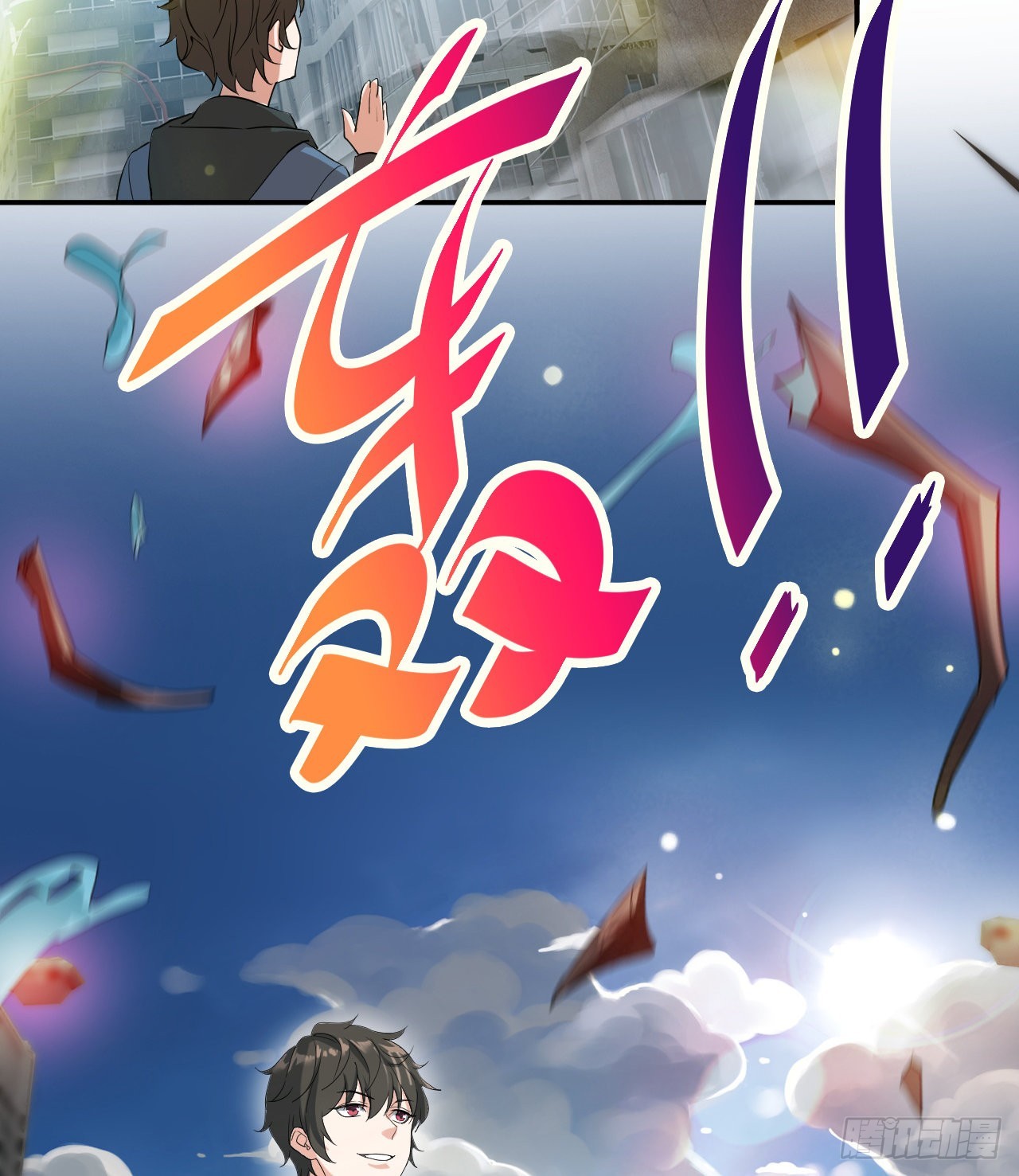 废土时代：我带全家去修仙 - 猫女vs蜘蛛女(2/2) - 4