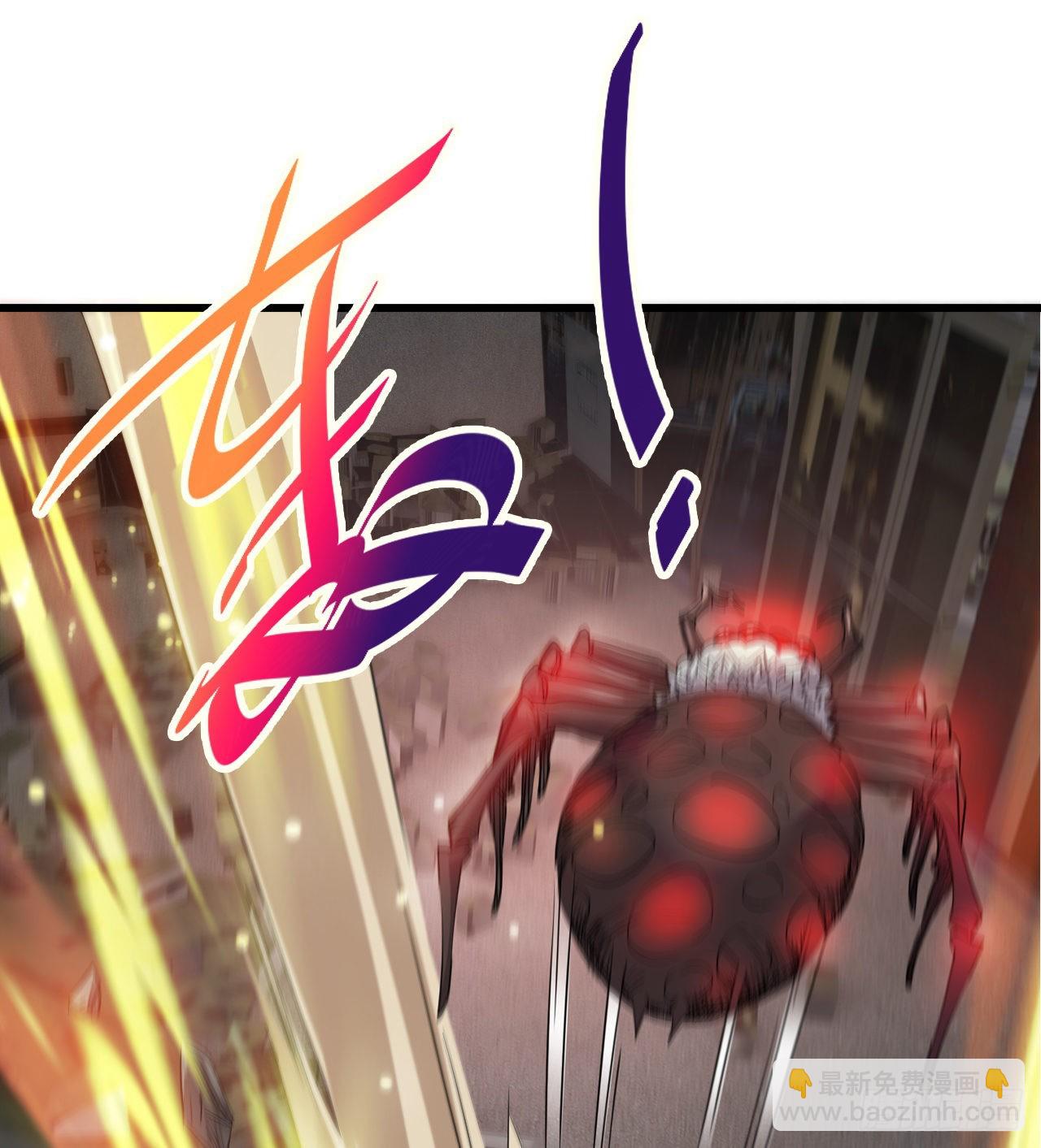 废土时代：我带全家去修仙 - 猫女vs蜘蛛女(1/2) - 8