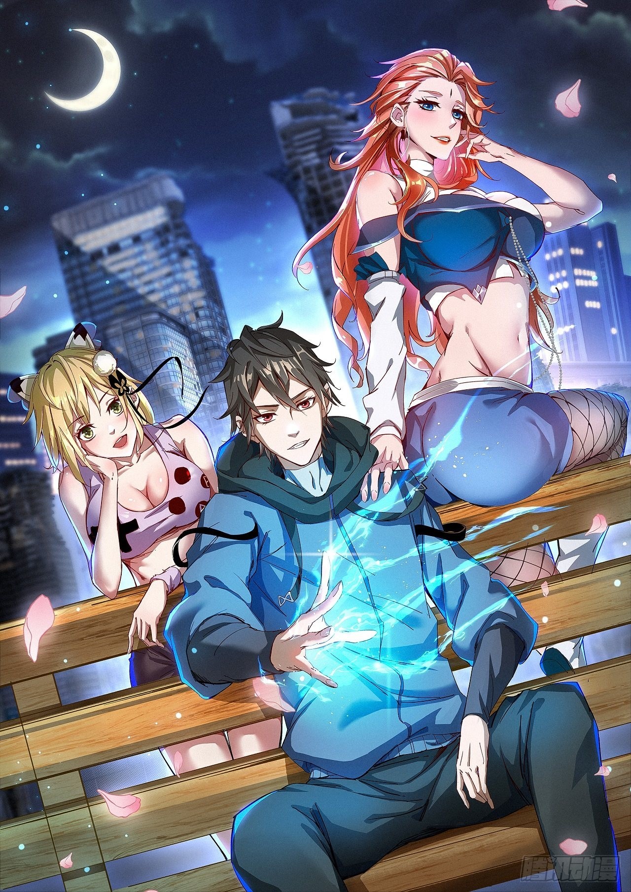 废土时代：我带全家去修仙 - 不要惹猫女(1/2) - 1