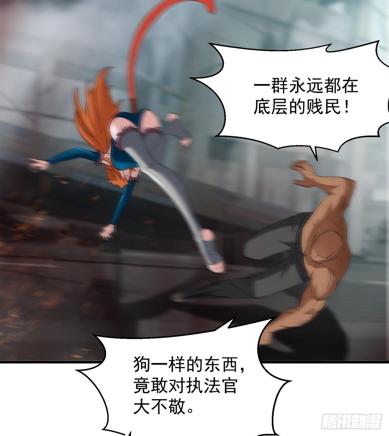 废土时代：我带全家去修仙 - 不要惹猫女(1/2) - 7