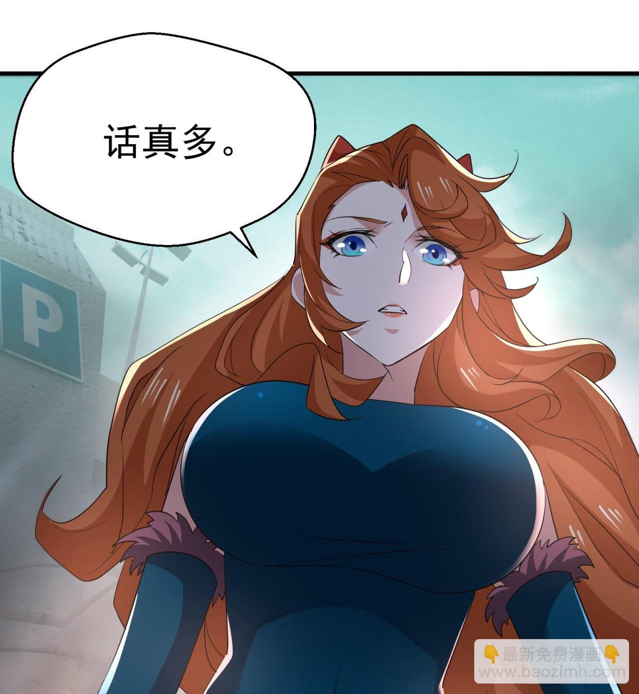 废土时代：我带全家去修仙 - 不要惹猫女(1/2) - 4