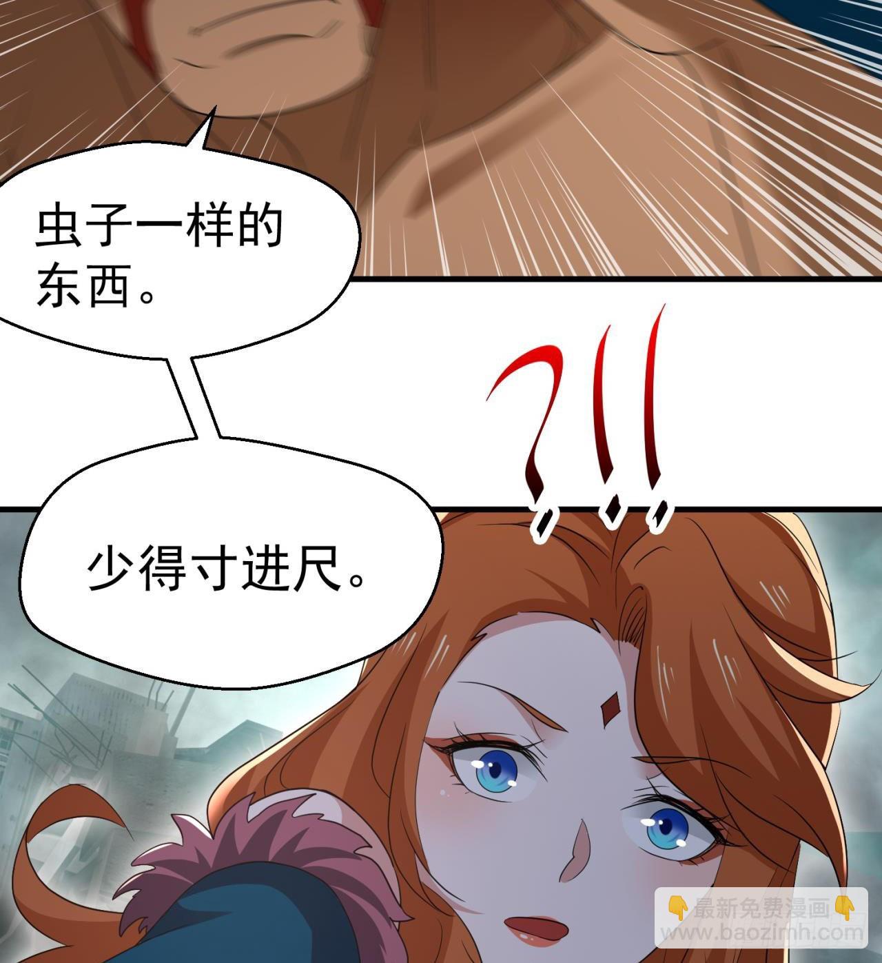 废土时代：我带全家去修仙 - 不要惹猫女(1/2) - 1