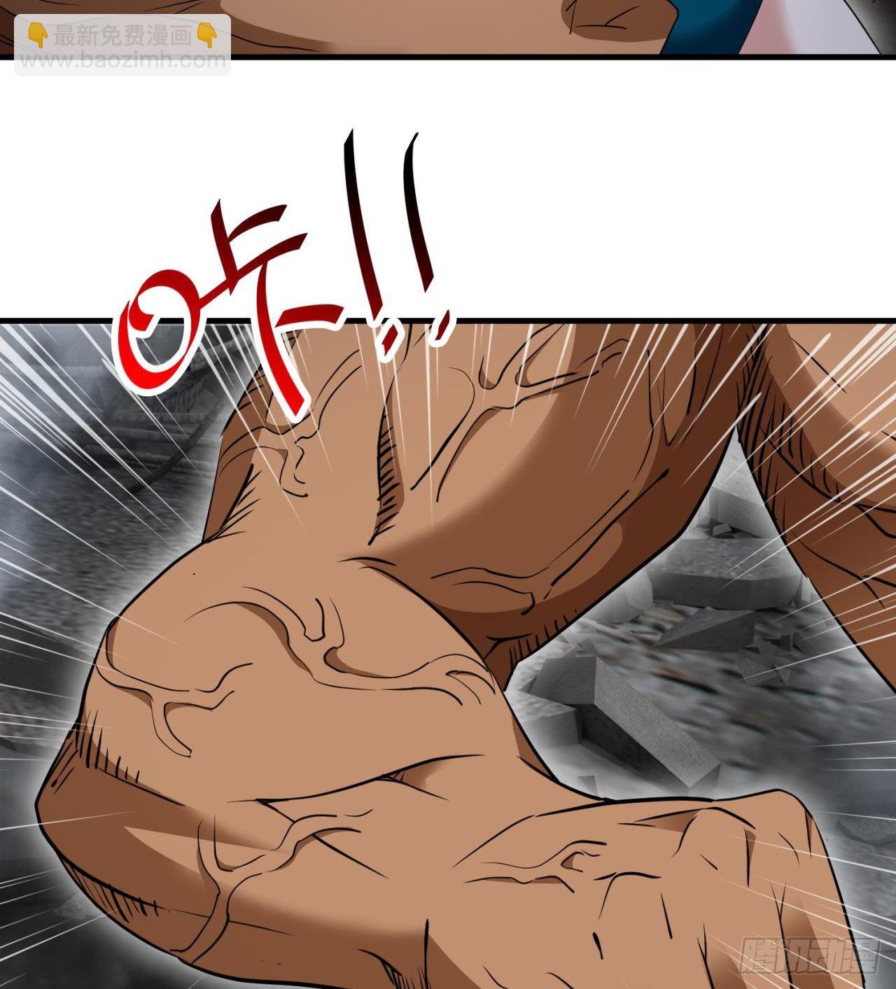 废土时代：我带全家去修仙 - 不要惹猫女(1/2) - 4