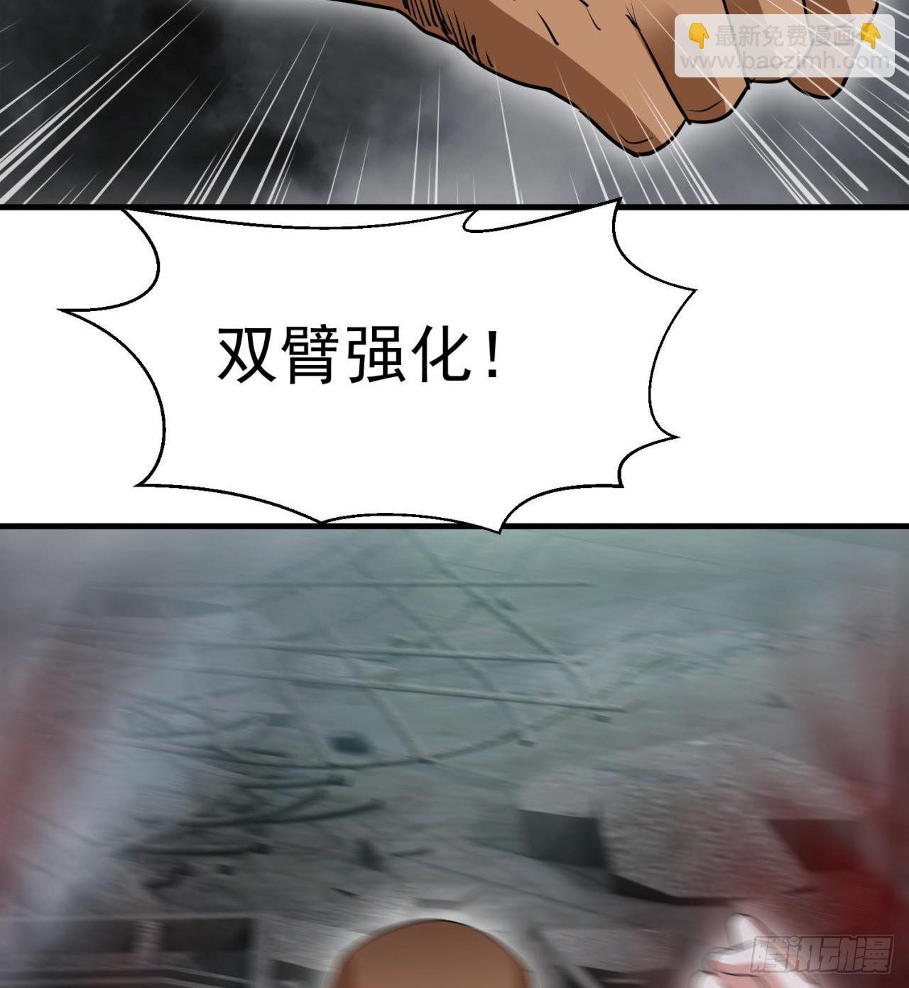 废土时代：我带全家去修仙 - 不要惹猫女(1/2) - 5