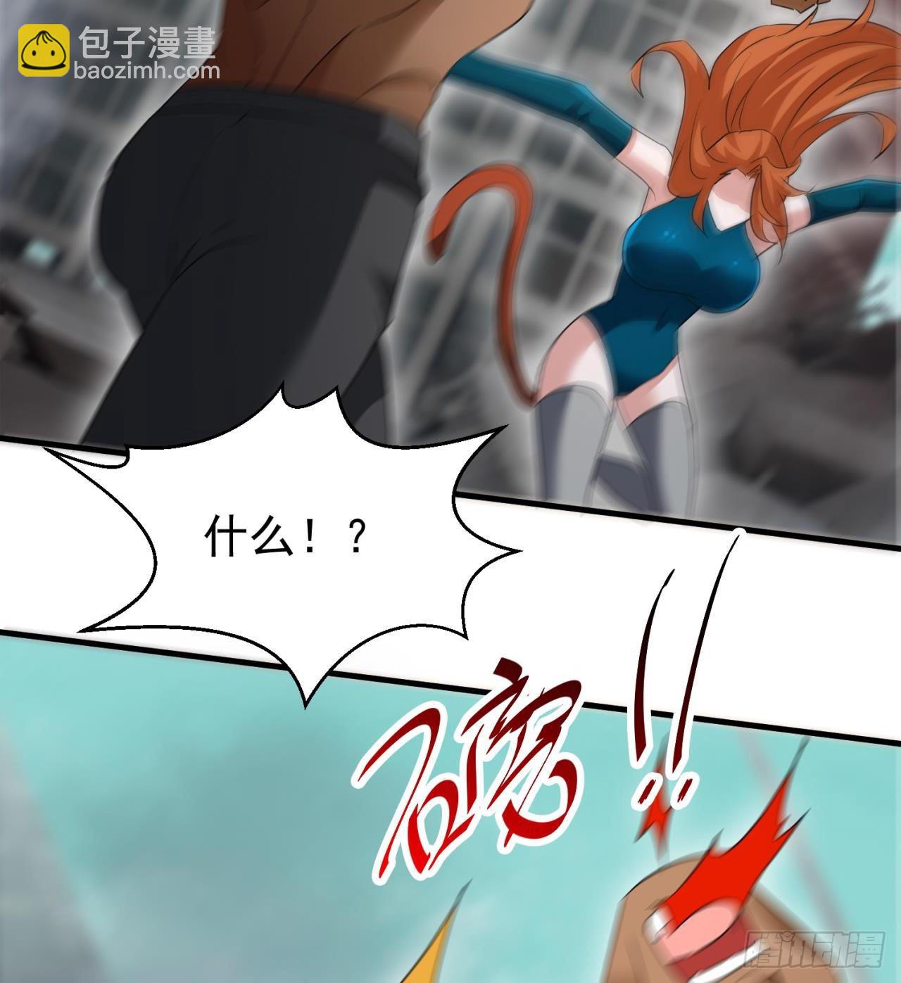 废土时代：我带全家去修仙 - 不要惹猫女(1/2) - 2