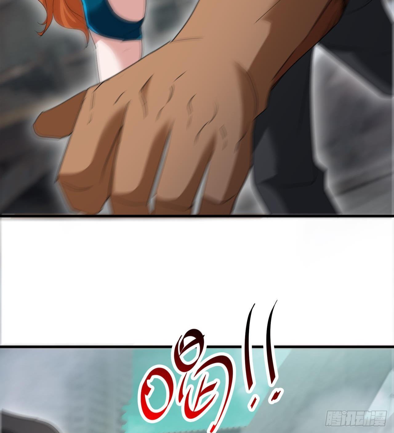 废土时代：我带全家去修仙 - 不要惹猫女(1/2) - 4