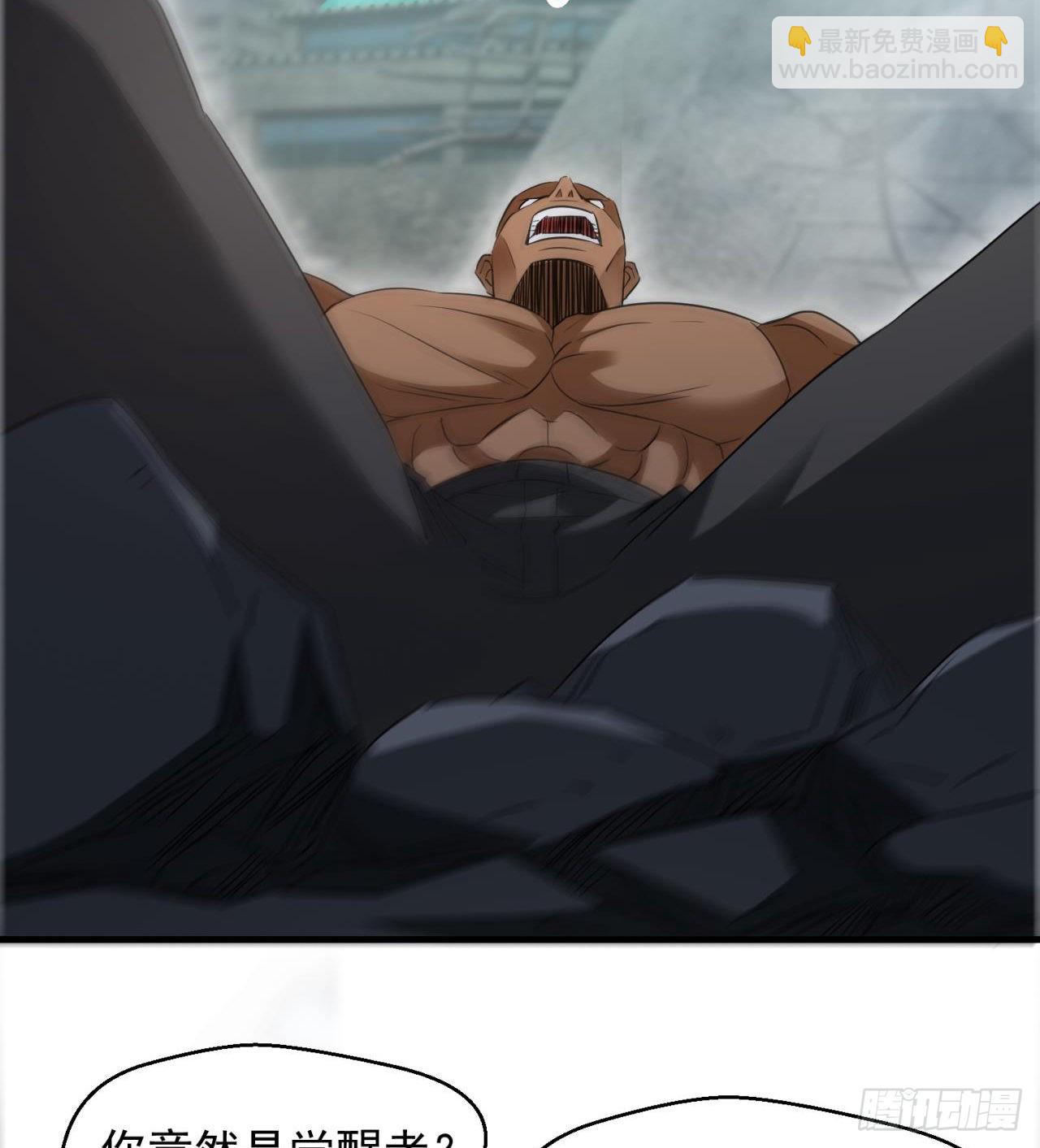 废土时代：我带全家去修仙 - 不要惹猫女(1/2) - 5