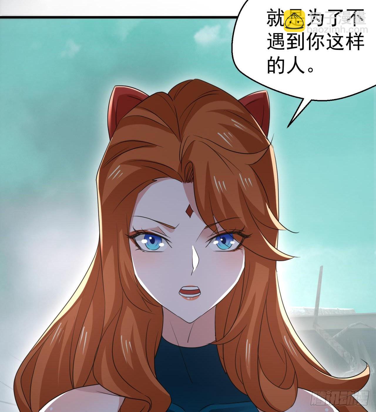 废土时代：我带全家去修仙 - 不要惹猫女(1/2) - 7