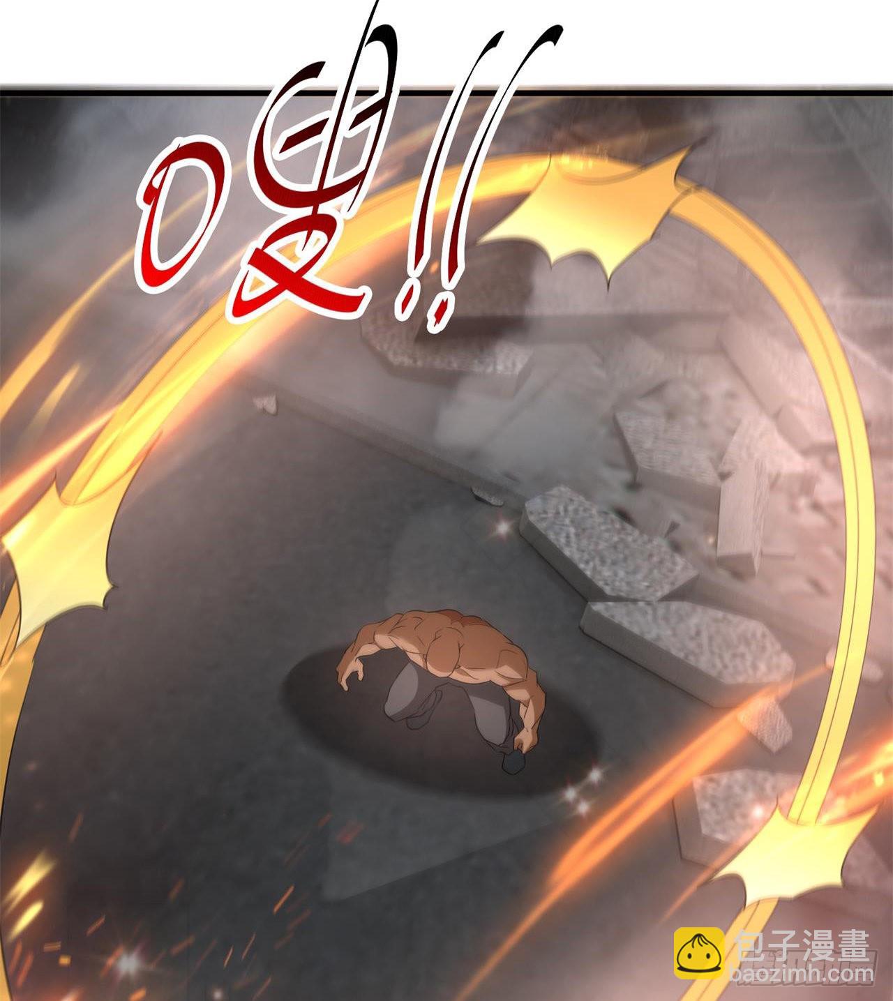 废土时代：我带全家去修仙 - 不要惹猫女(1/2) - 3