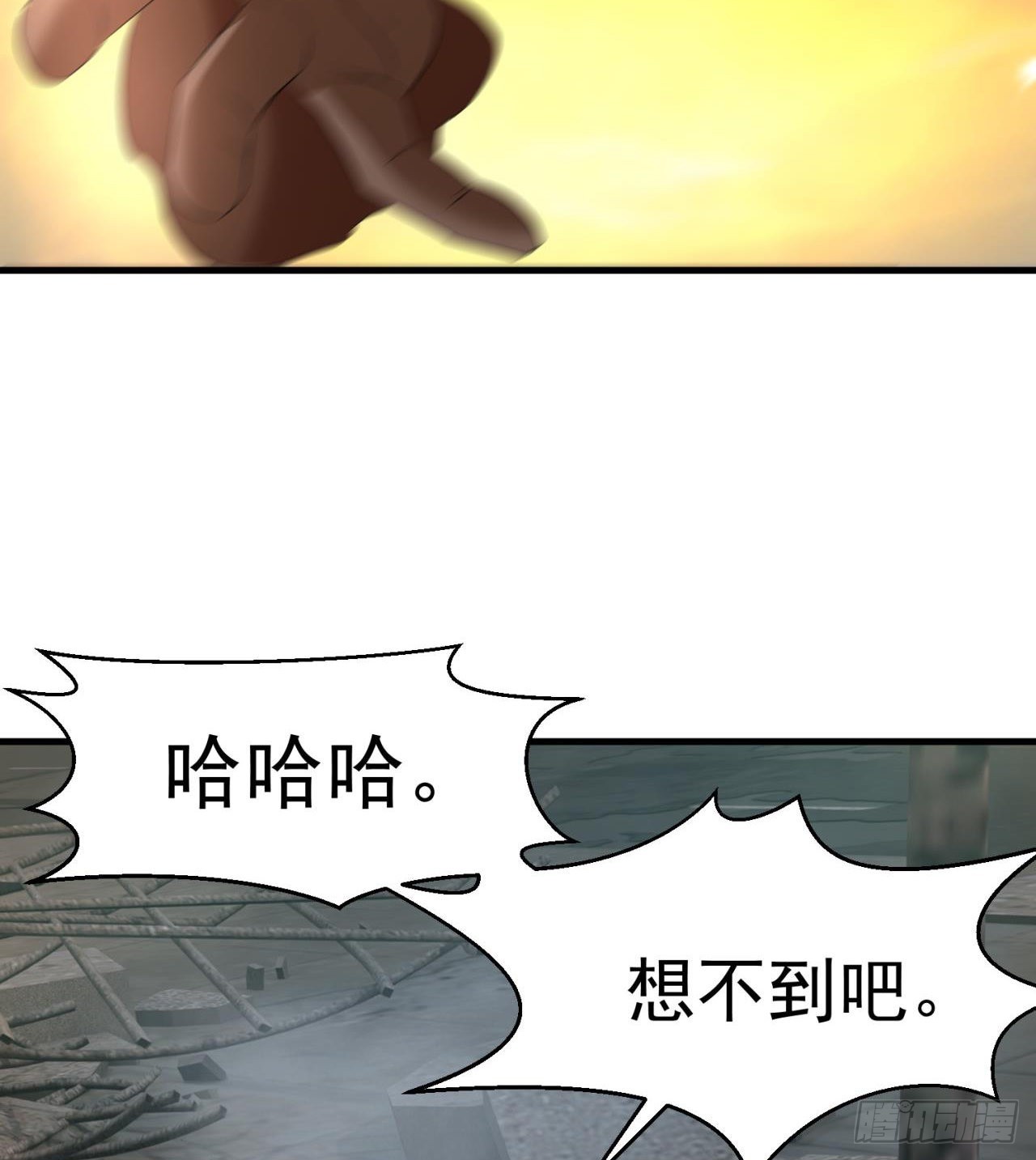 废土时代：我带全家去修仙 - 不要惹猫女(2/2) - 2