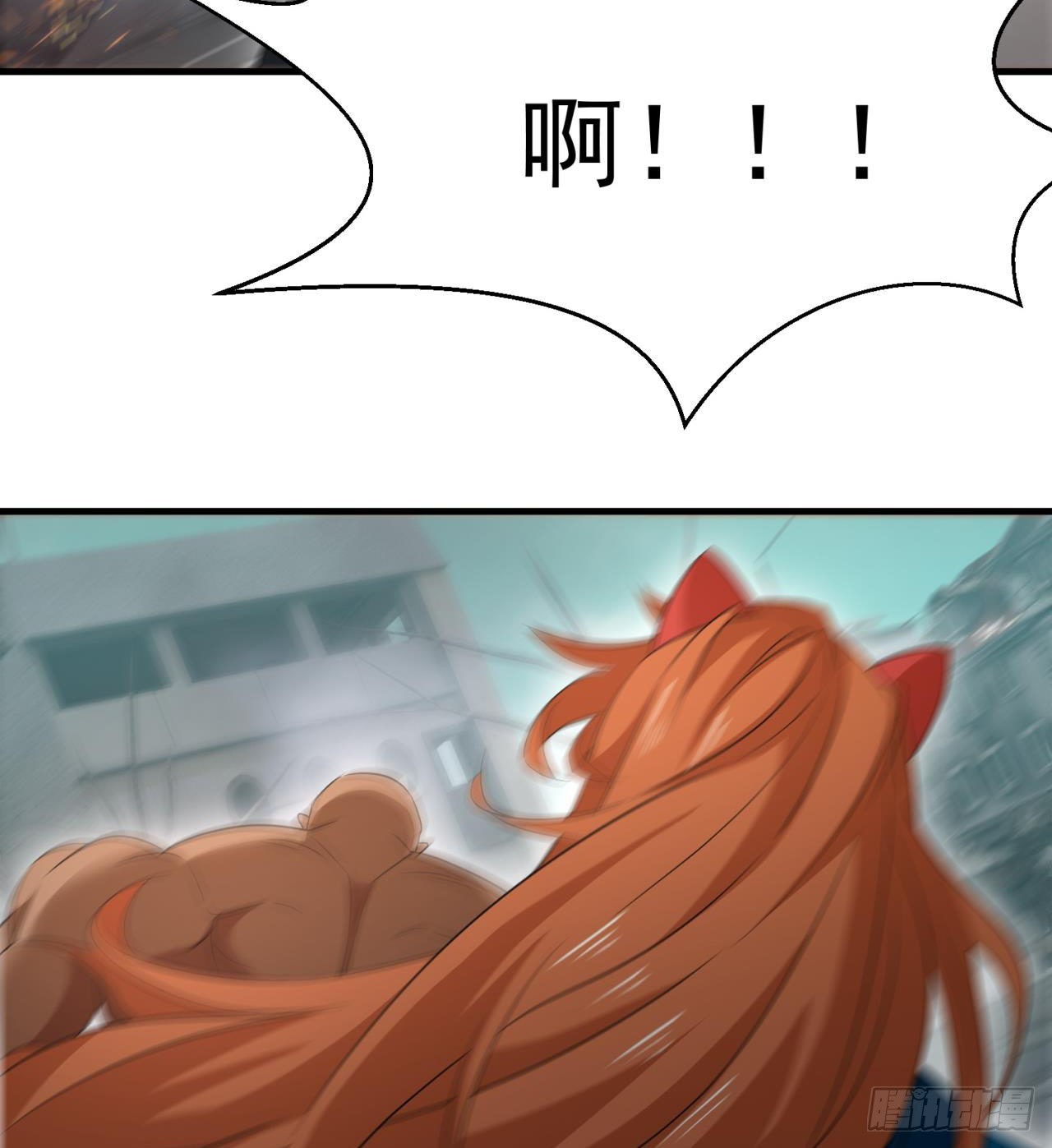 废土时代：我带全家去修仙 - 不要惹猫女(2/2) - 4