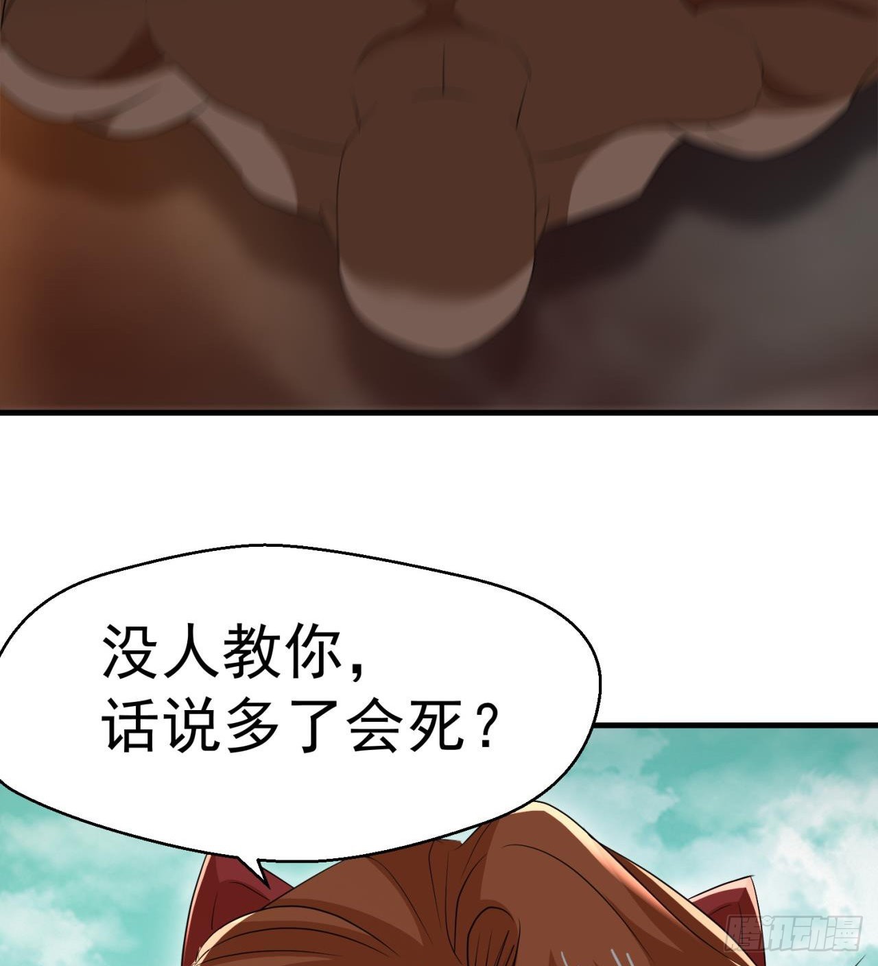 废土时代：我带全家去修仙 - 不要惹猫女(2/2) - 5