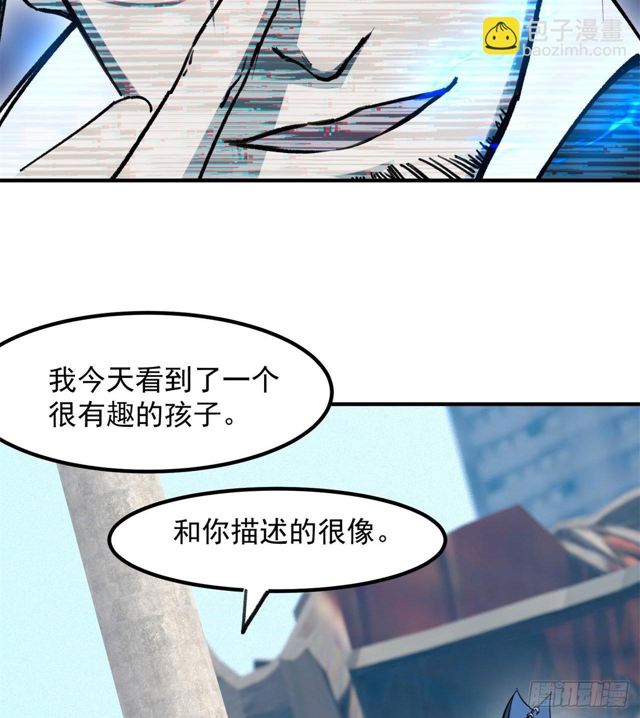 废土时代：我带全家去修仙 - 选择方向(1/2) - 6