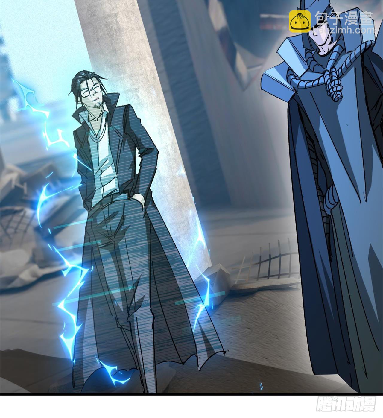 废土时代：我带全家去修仙 - 选择方向(1/2) - 7