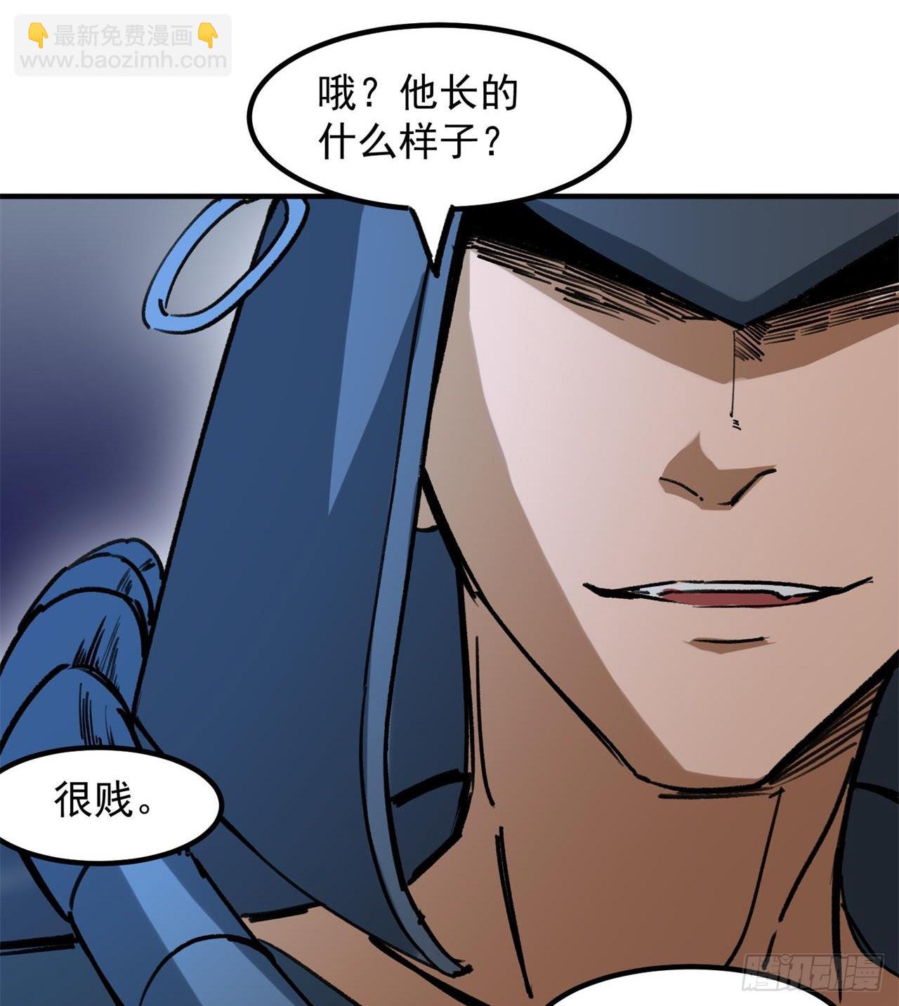 废土时代：我带全家去修仙 - 选择方向(1/2) - 8