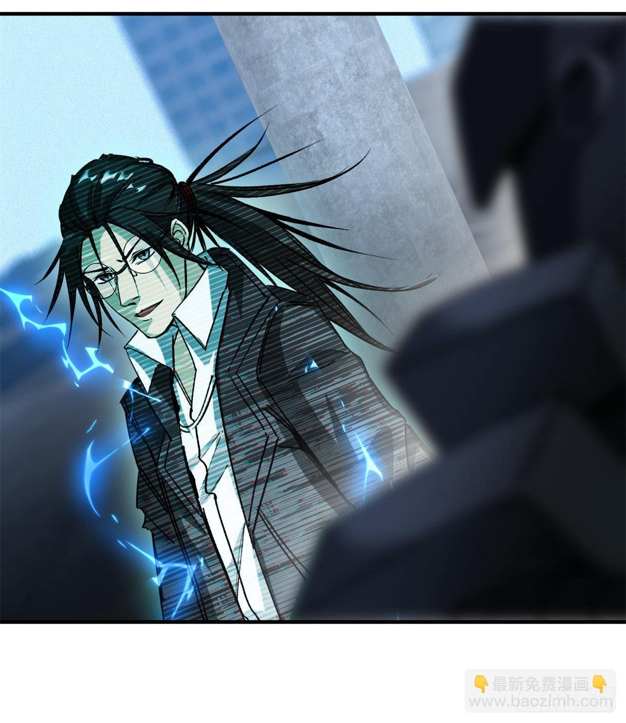 废土时代：我带全家去修仙 - 选择方向(1/2) - 5