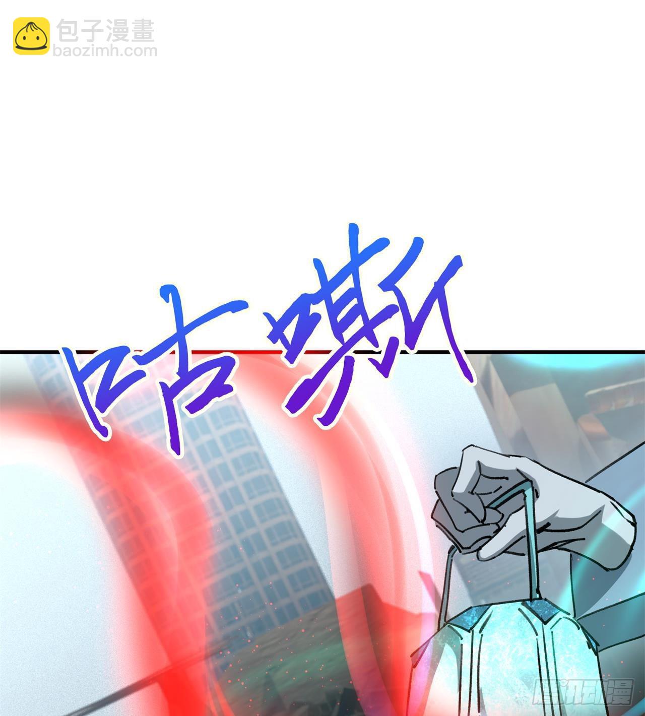 废土时代：我带全家去修仙 - 选择方向(1/2) - 7