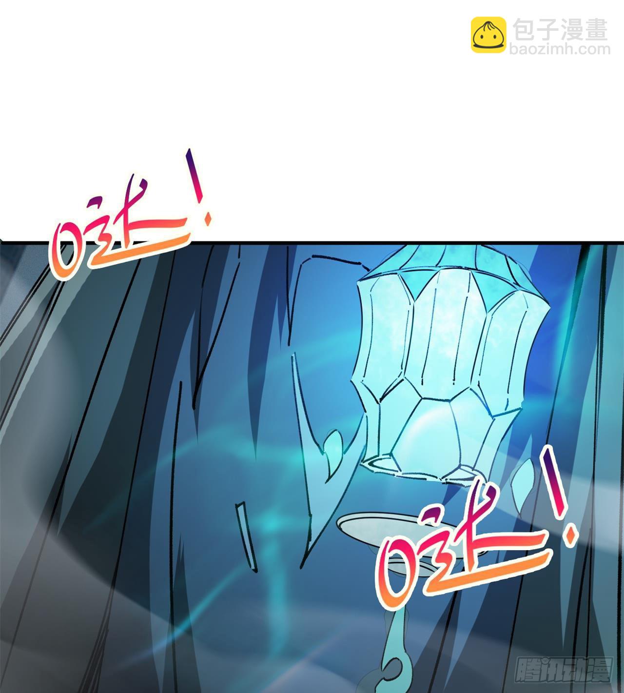 废土时代：我带全家去修仙 - 选择方向(1/2) - 3