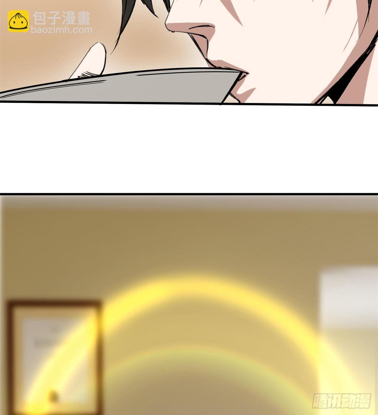 废土时代：我带全家去修仙 - 选择方向(1/2) - 6