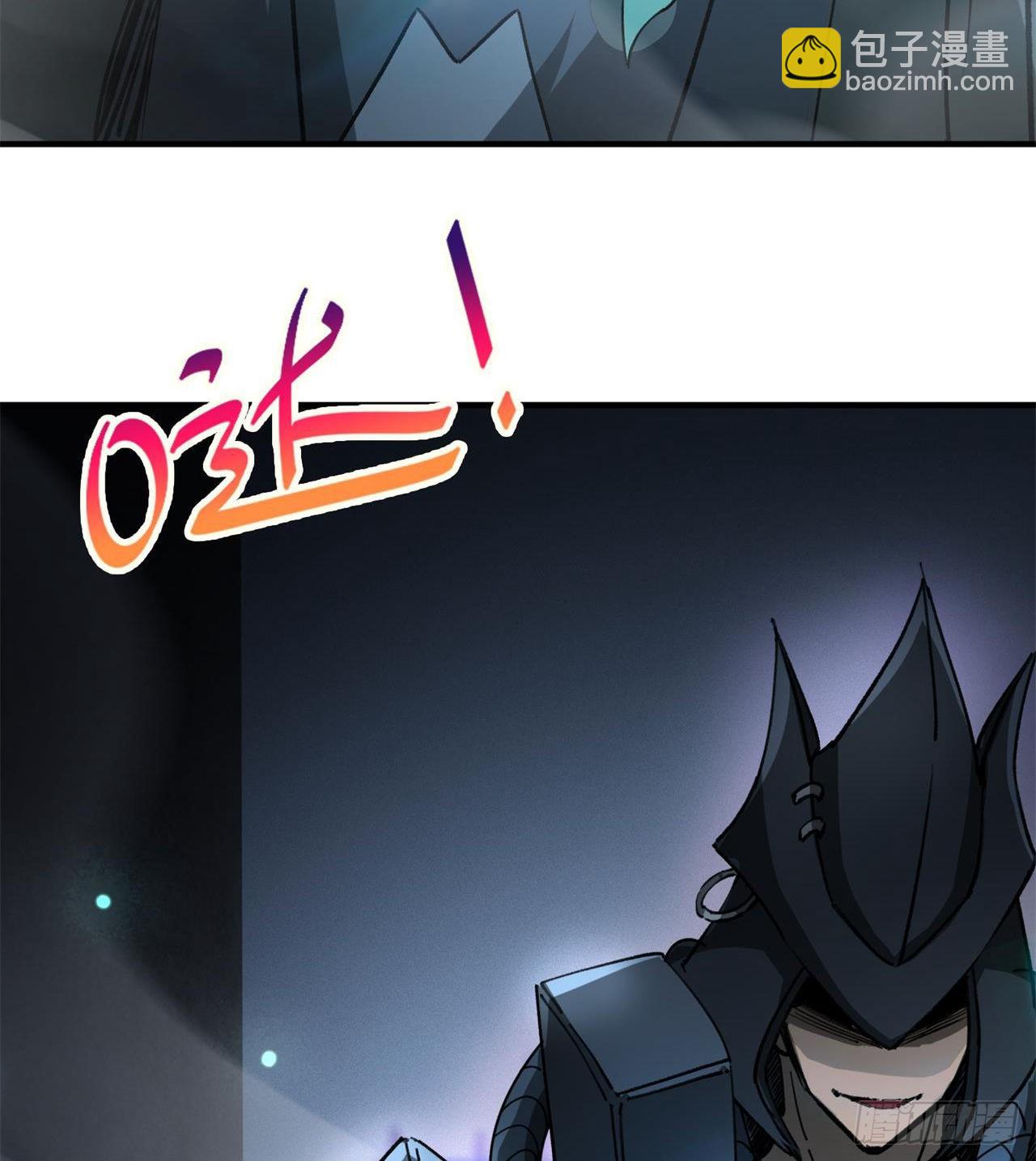 废土时代：我带全家去修仙 - 选择方向(1/2) - 4