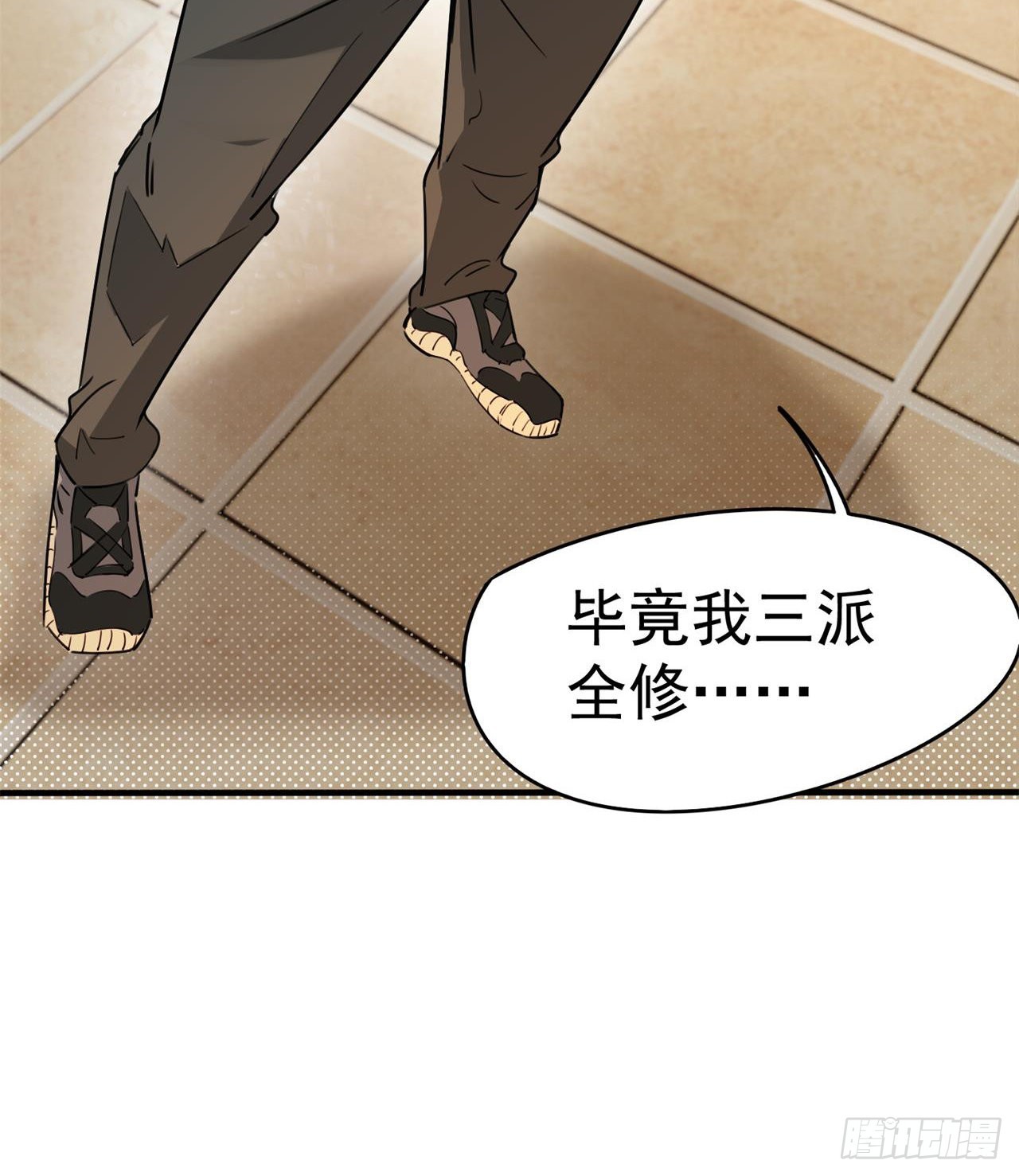 废土时代：我带全家去修仙 - 选择方向(2/2) - 2