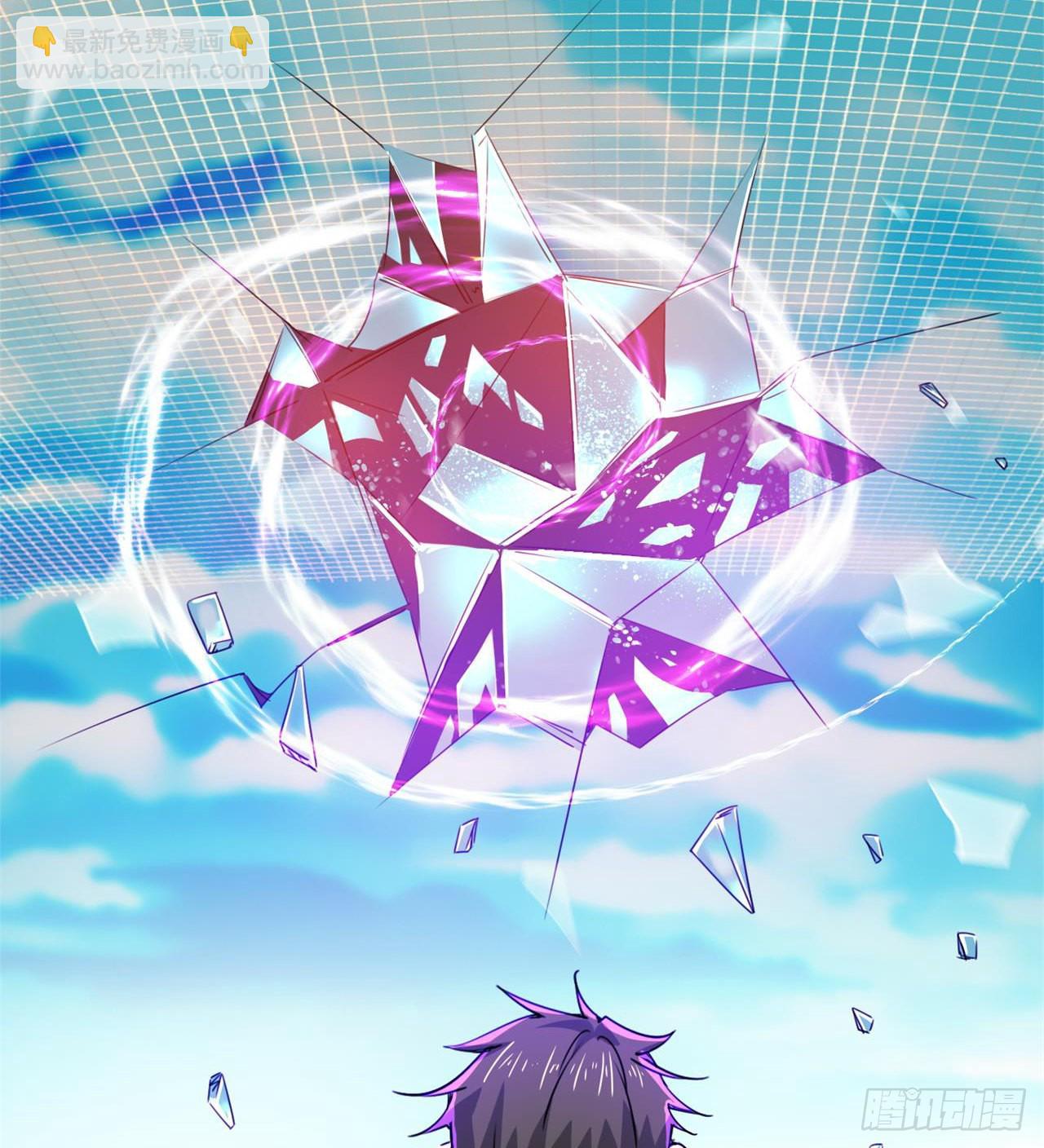 废土时代：我带全家去修仙 - 选择方向(2/2) - 3