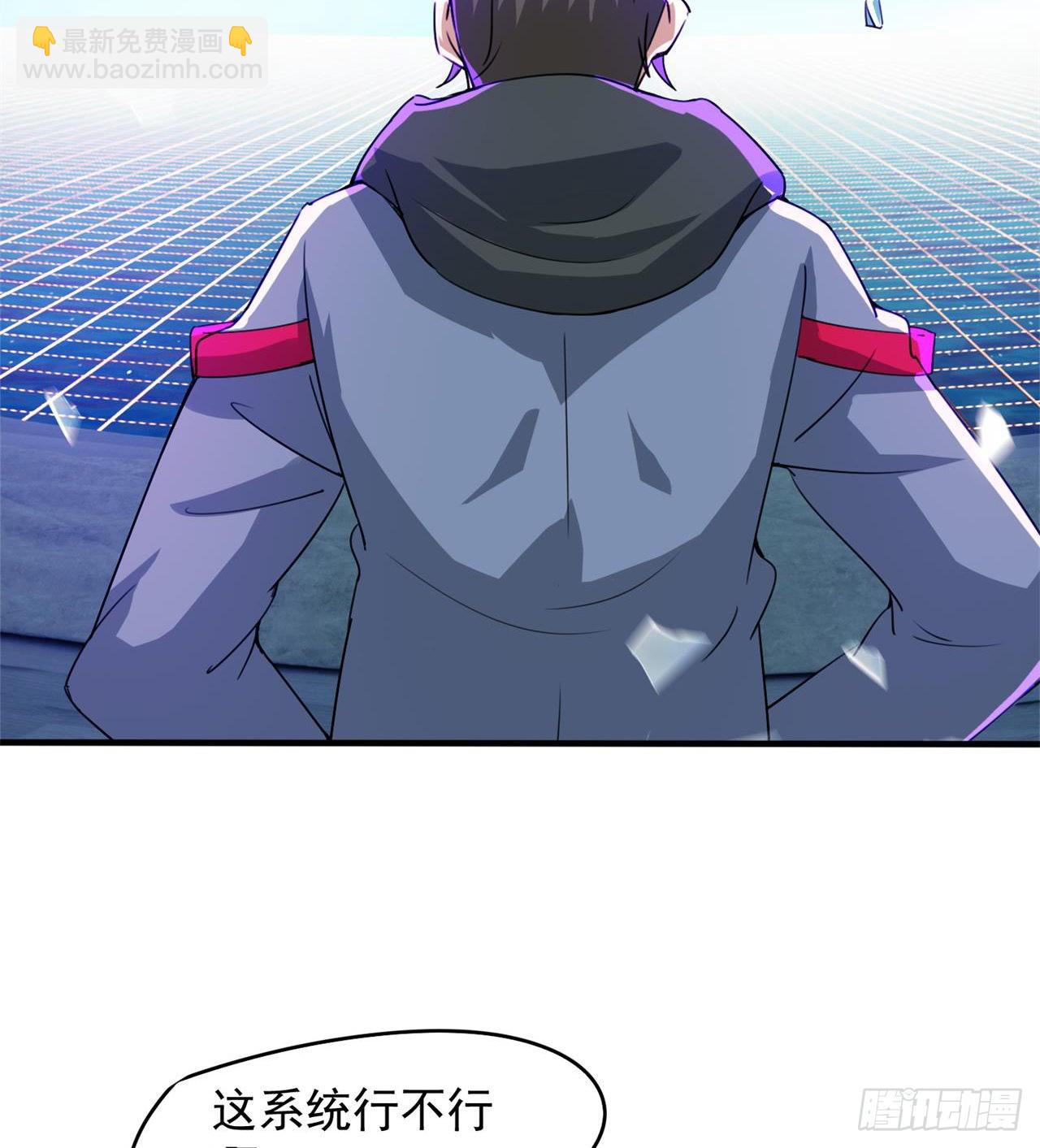 废土时代：我带全家去修仙 - 选择方向(2/2) - 4