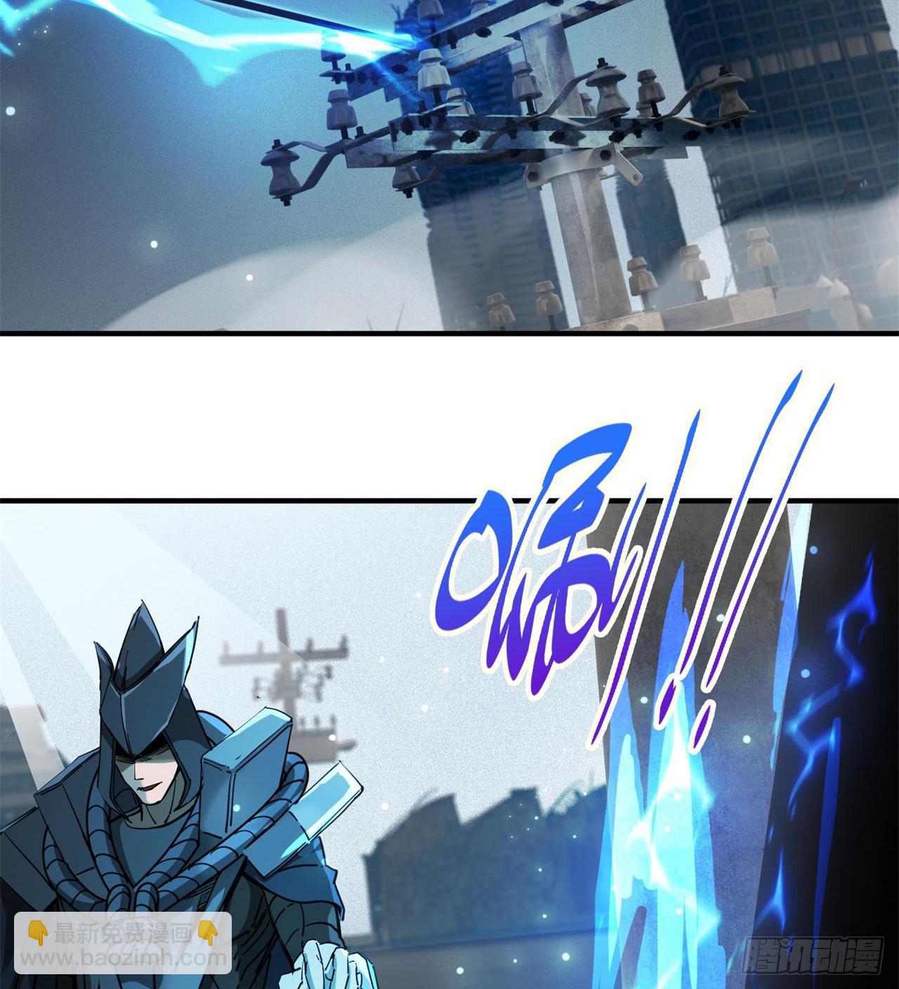 废土时代：我带全家去修仙 - 选择方向(1/2) - 7