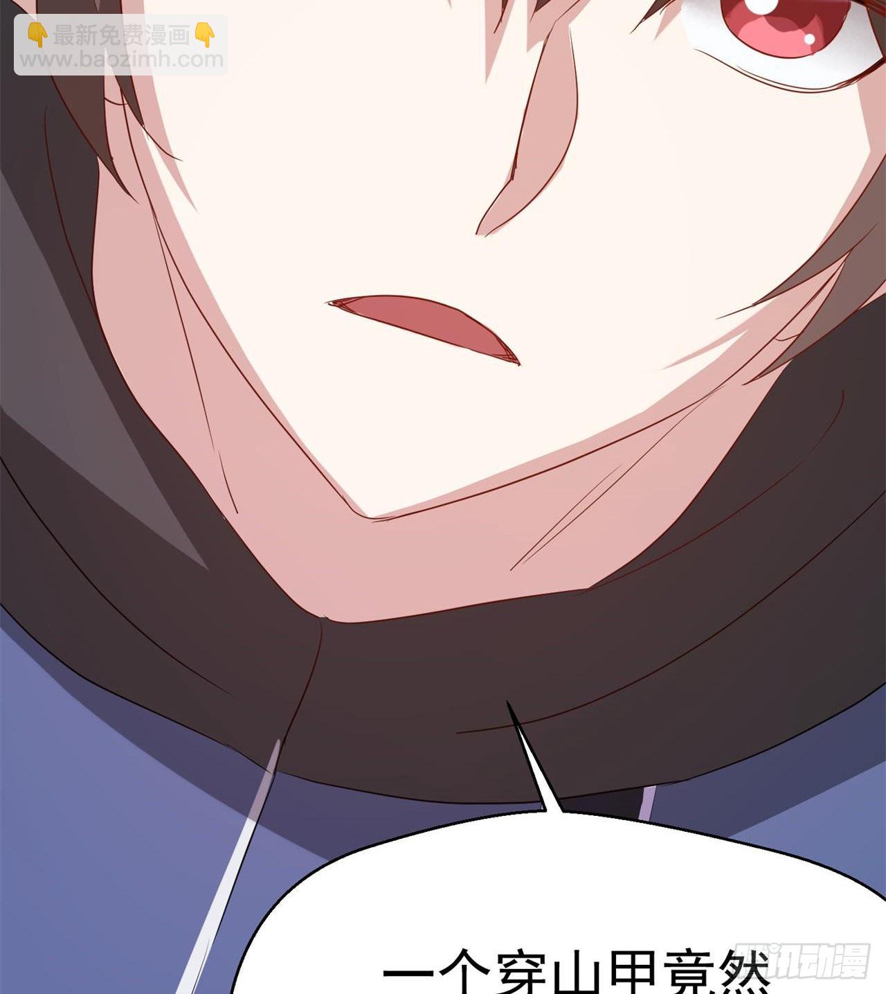 废土时代：我带全家去修仙 - 四维生物(2/3) - 6