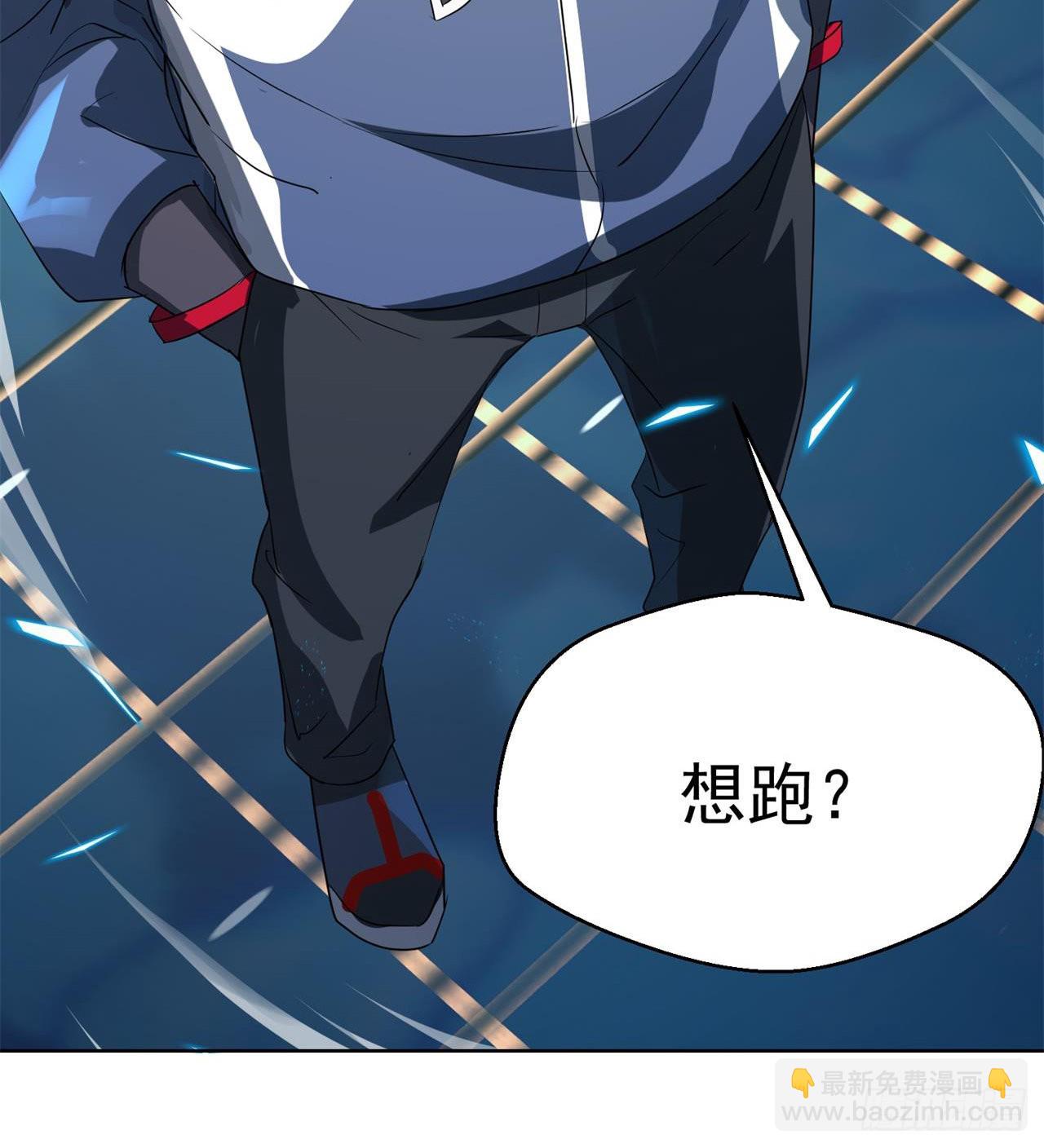 废土时代：我带全家去修仙 - 四维生物(1/3) - 4