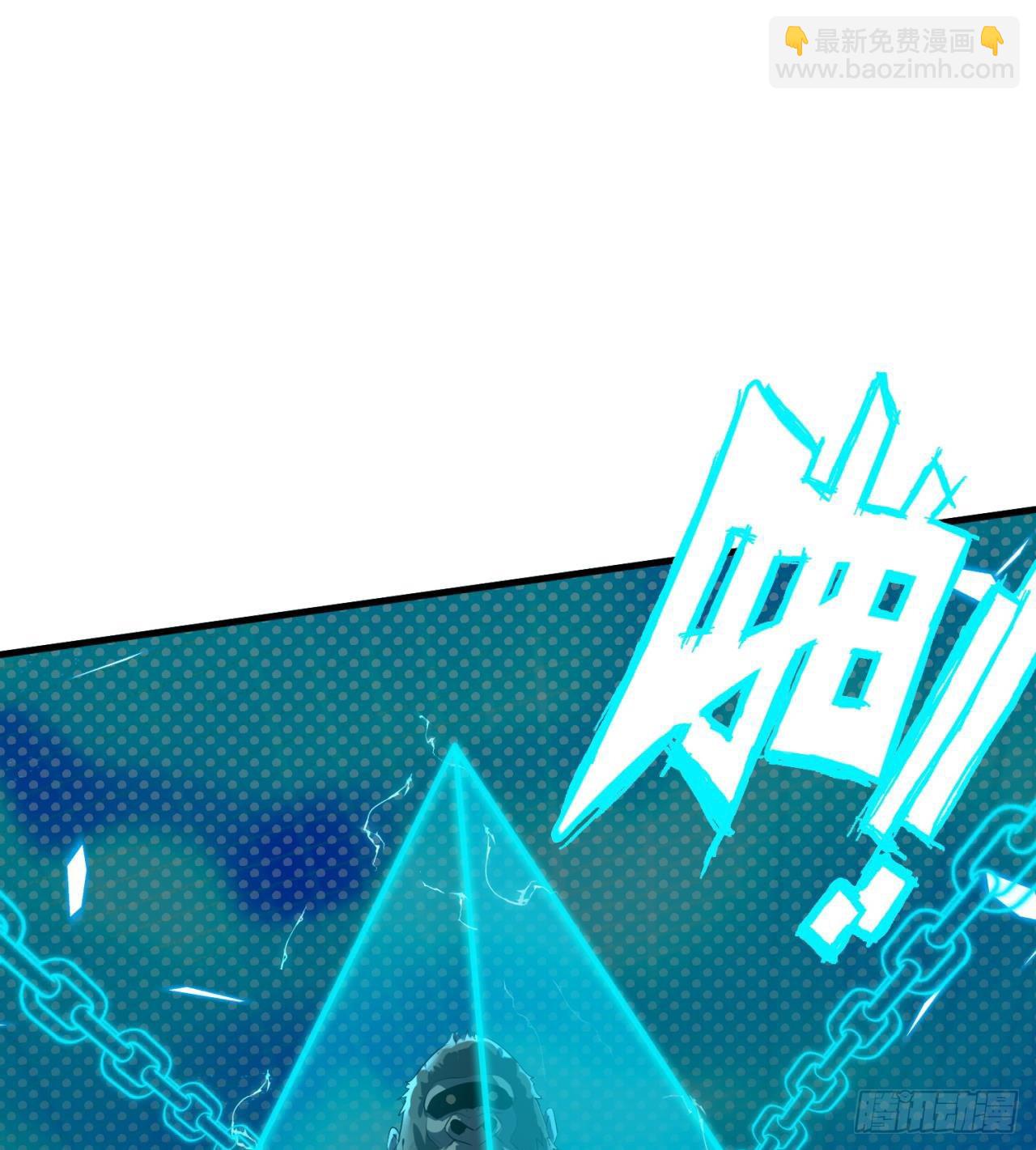 废土时代：我带全家去修仙 - 四维生物(1/3) - 6