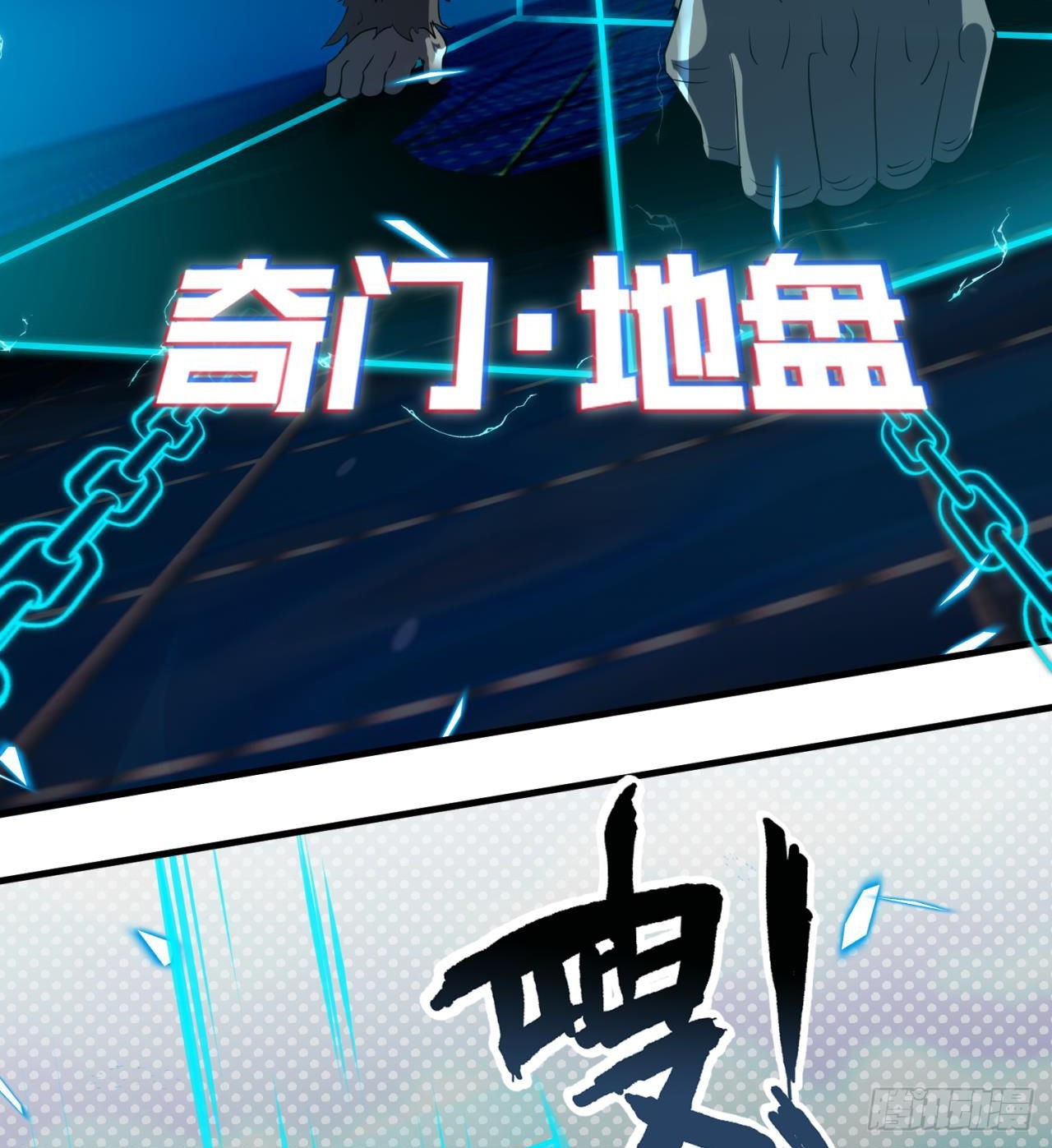 废土时代：我带全家去修仙 - 四维生物(1/3) - 8