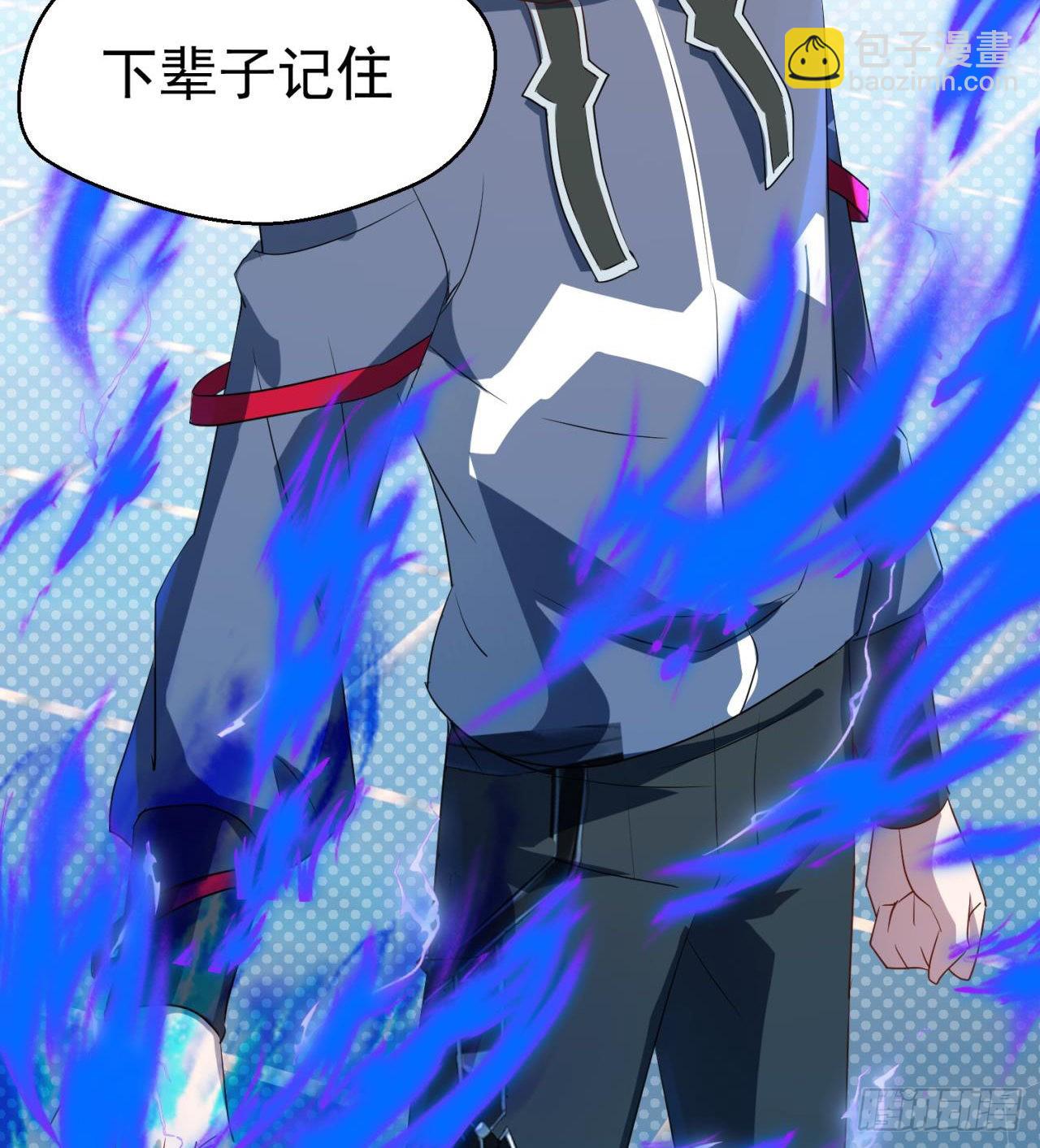 废土时代：我带全家去修仙 - 四维生物(1/3) - 3