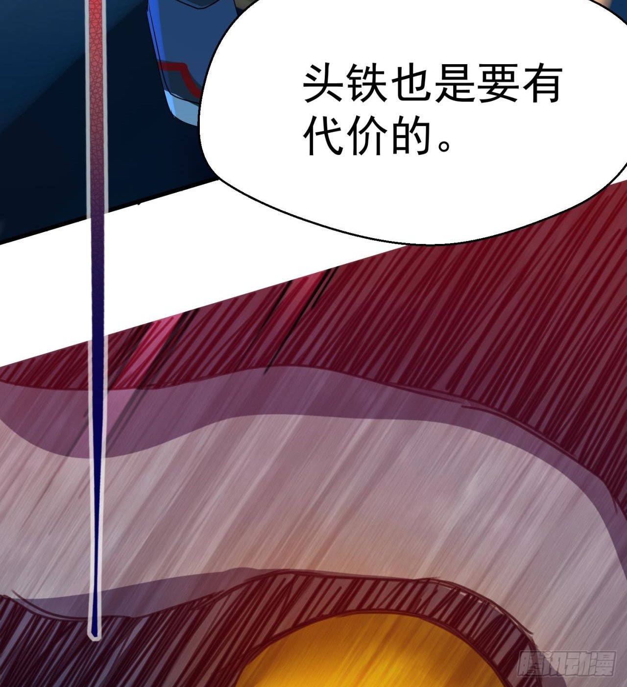 废土时代：我带全家去修仙 - 四维生物(1/3) - 5