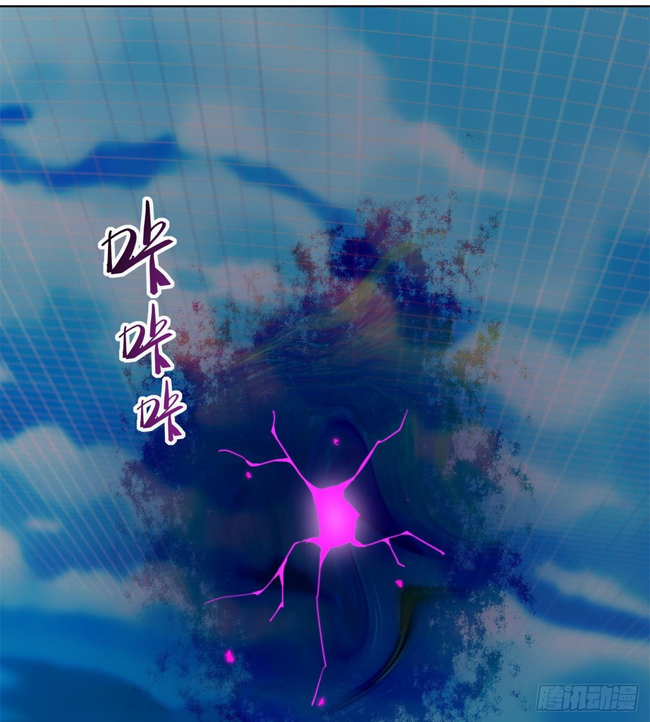 废土时代：我带全家去修仙 - 四维生物(1/3) - 8