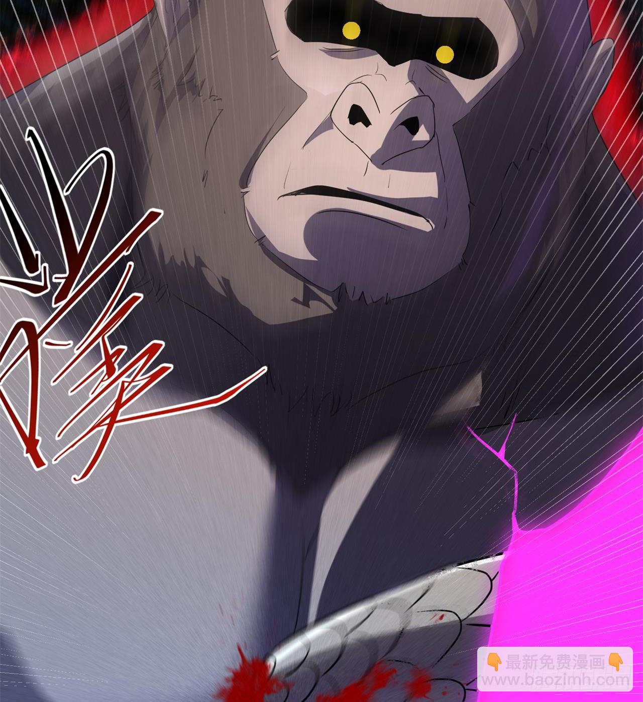 废土时代：我带全家去修仙 - 四维生物(1/3) - 2