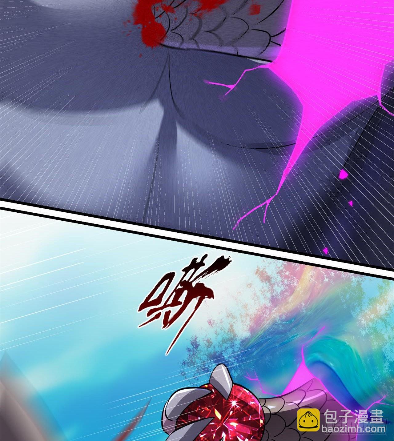 废土时代：我带全家去修仙 - 四维生物(1/3) - 3