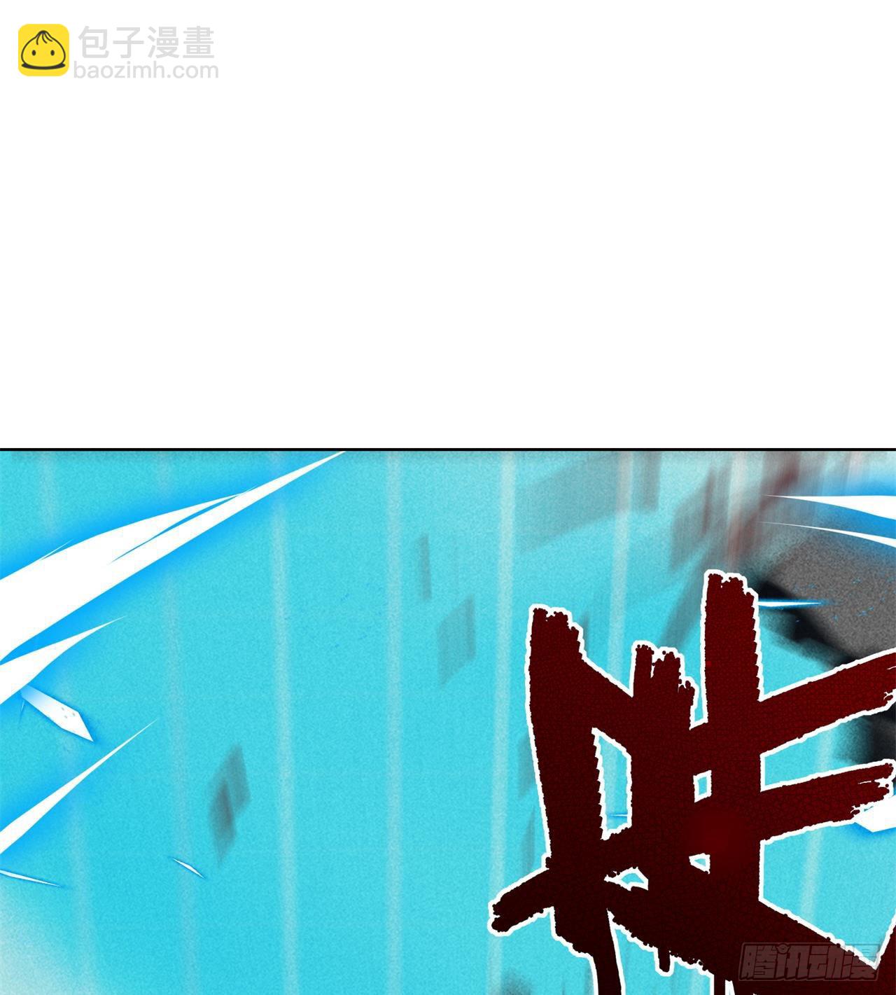 废土时代：我带全家去修仙 - 四维生物(1/3) - 3