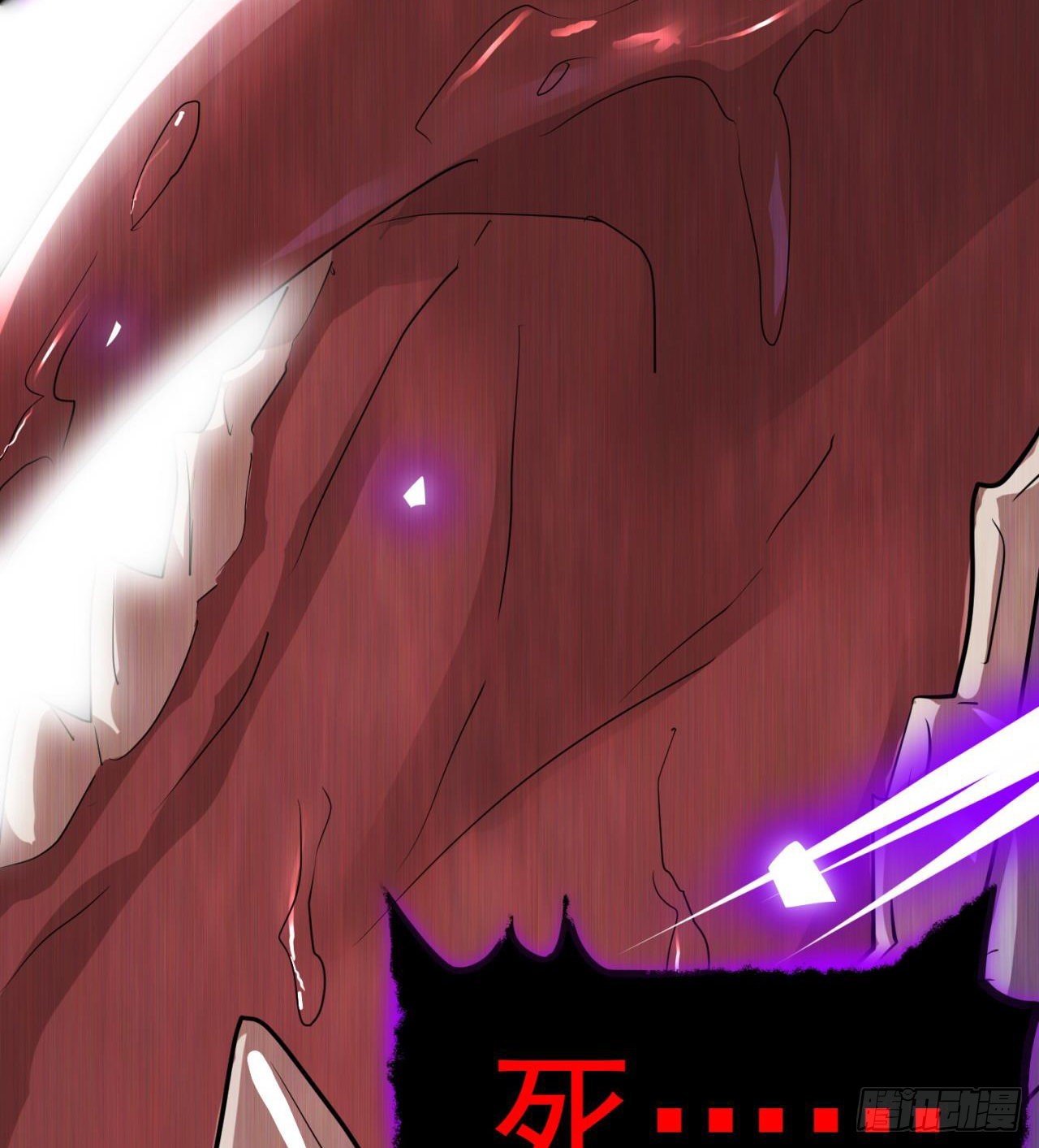 废土时代：我带全家去修仙 - 四维生物(1/3) - 2