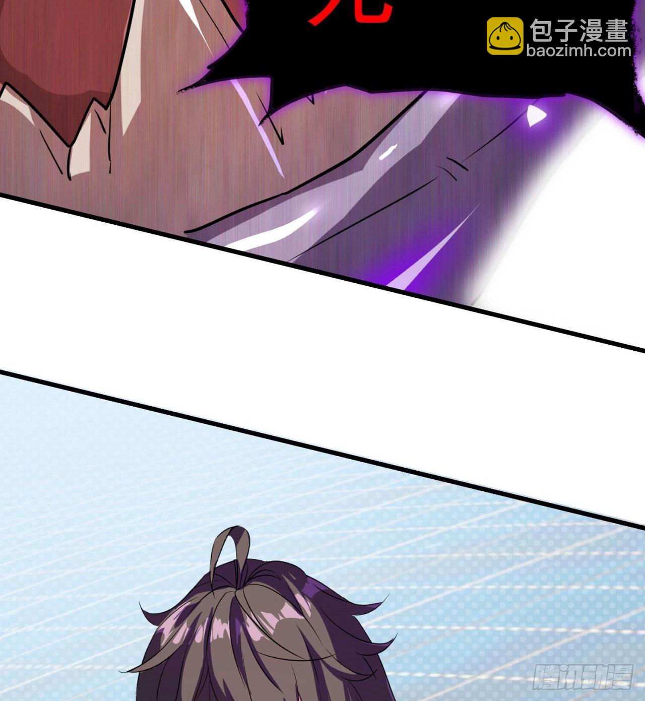 废土时代：我带全家去修仙 - 四维生物(1/3) - 3