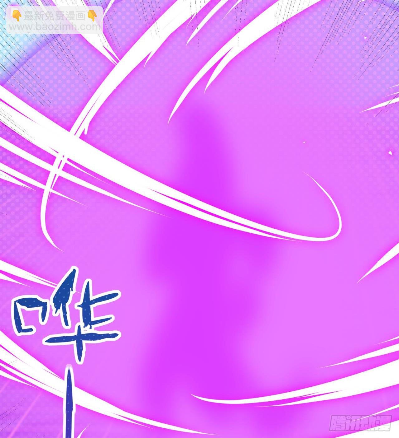 废土时代：我带全家去修仙 - 四维生物(1/3) - 6