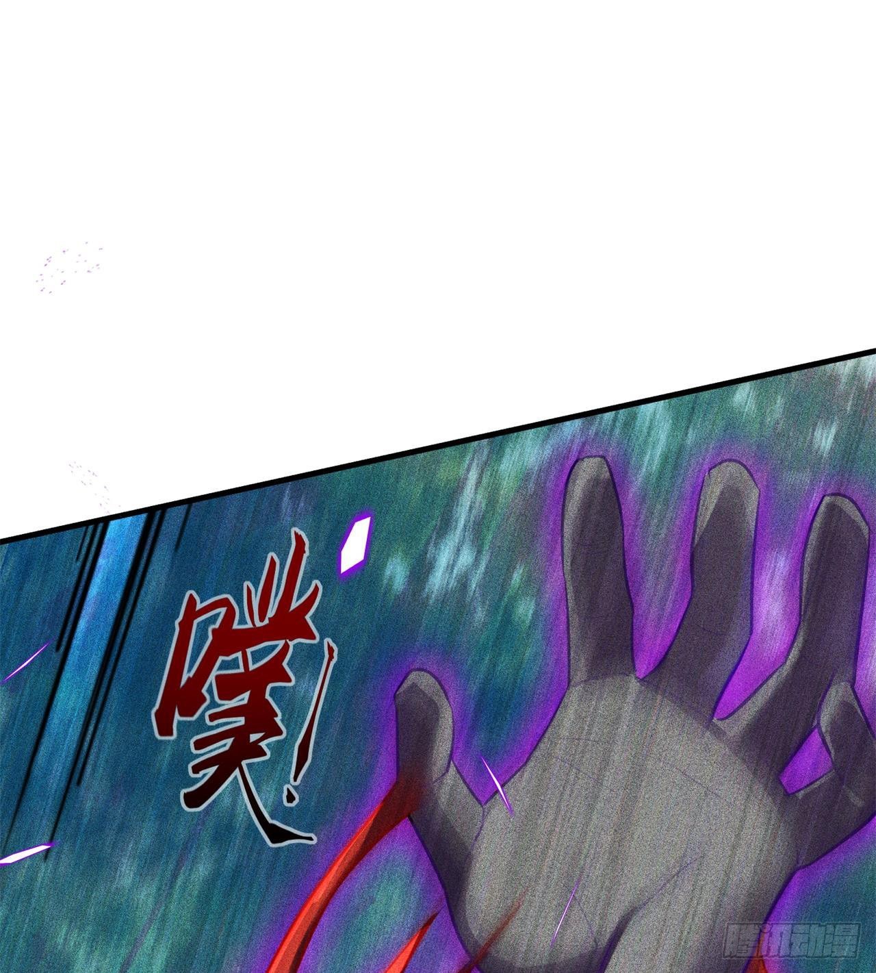 废土时代：我带全家去修仙 - 四维生物(1/3) - 1