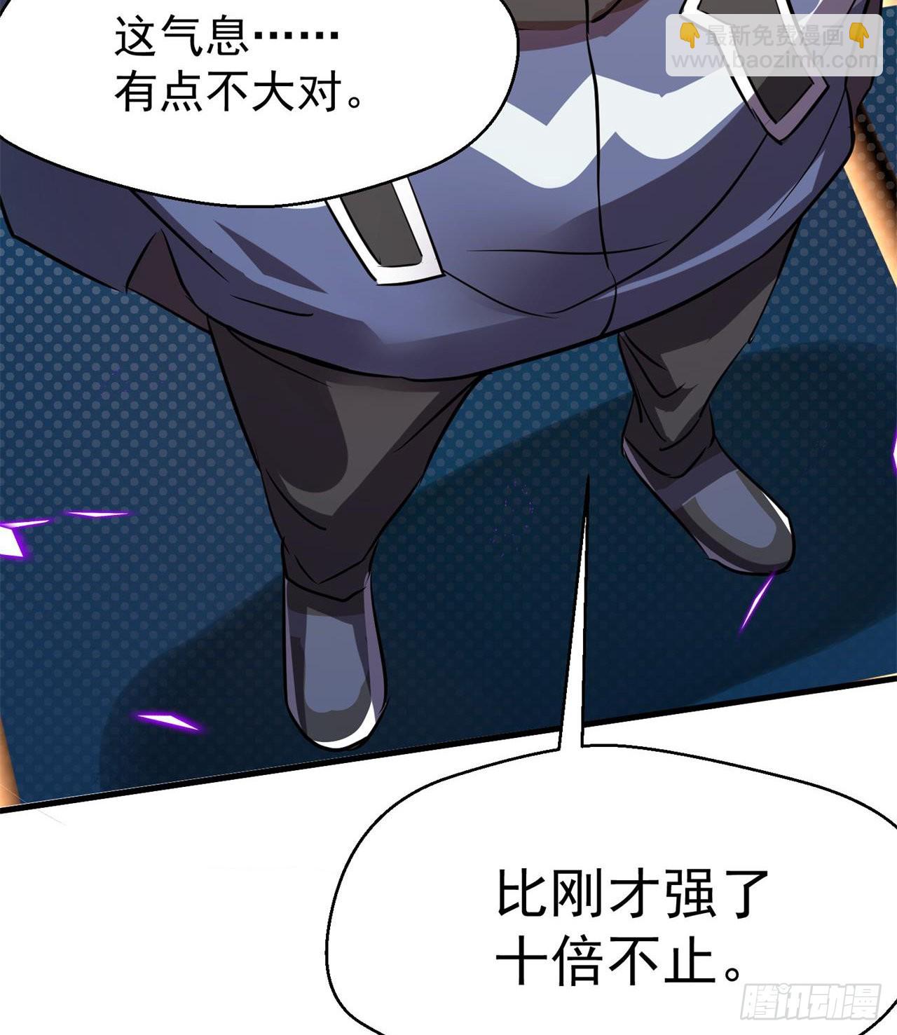 废土时代：我带全家去修仙 - 四维生物(2/3) - 3