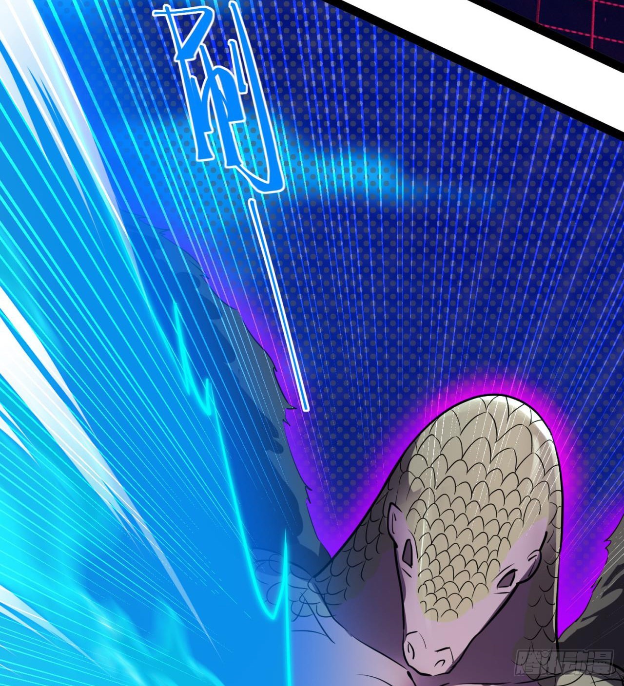 废土时代：我带全家去修仙 - 四维生物(2/3) - 1