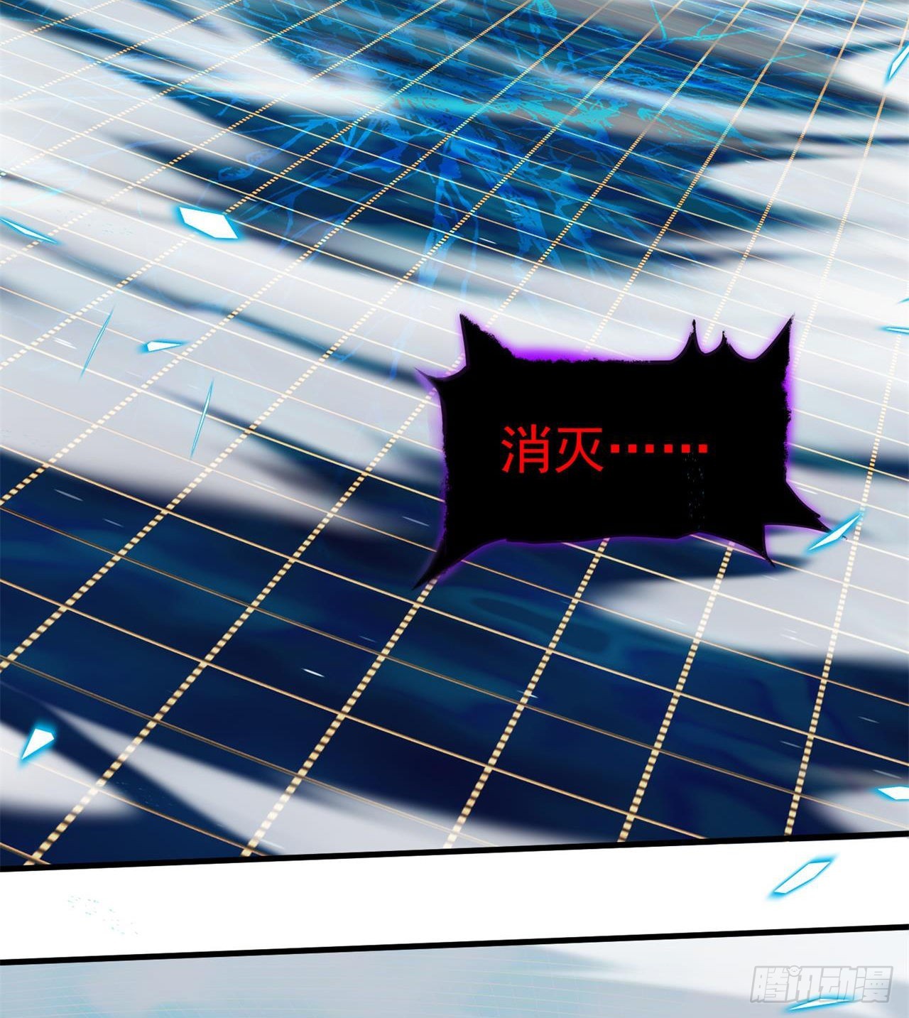 废土时代：我带全家去修仙 - 四维生物(2/3) - 1