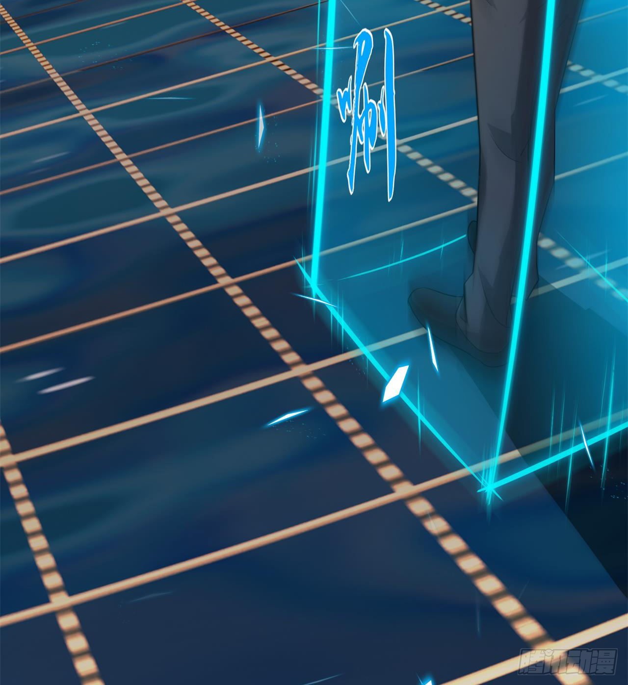 废土时代：我带全家去修仙 - 四维生物(2/3) - 2