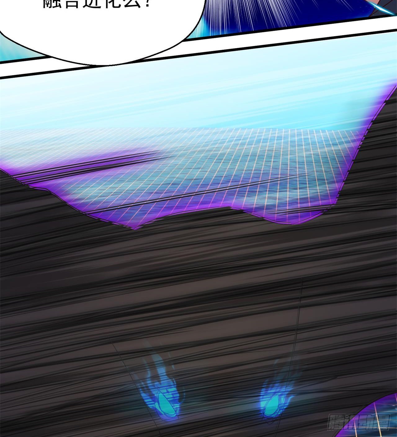 废土时代：我带全家去修仙 - 四维生物(2/3) - 4