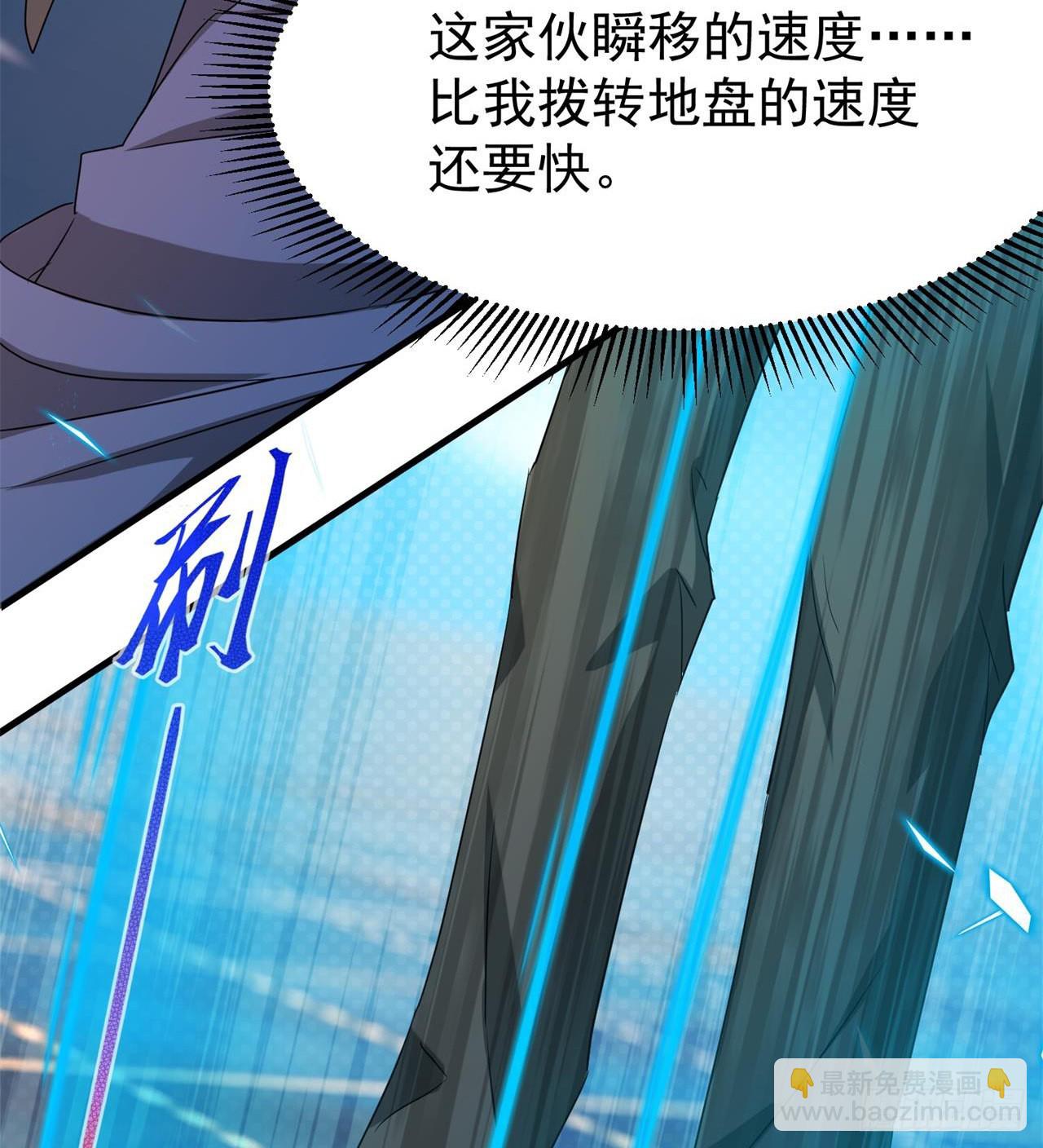 废土时代：我带全家去修仙 - 四维生物(2/3) - 1