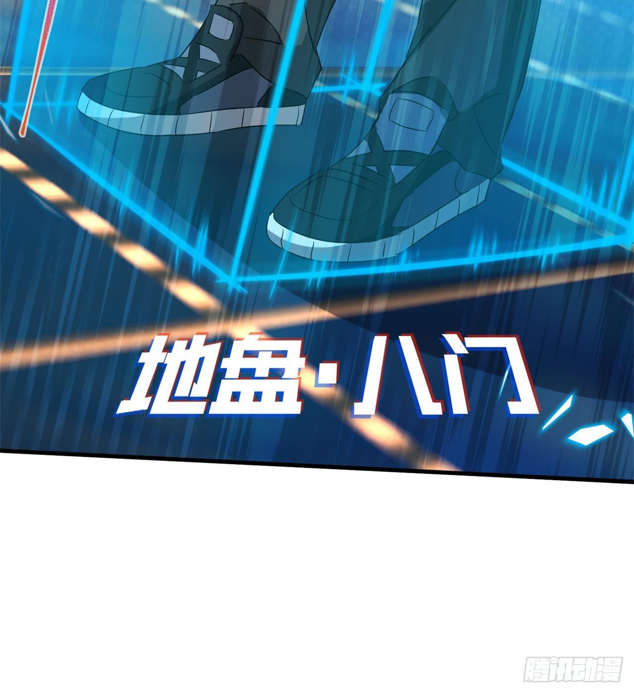 废土时代：我带全家去修仙 - 四维生物(2/3) - 2